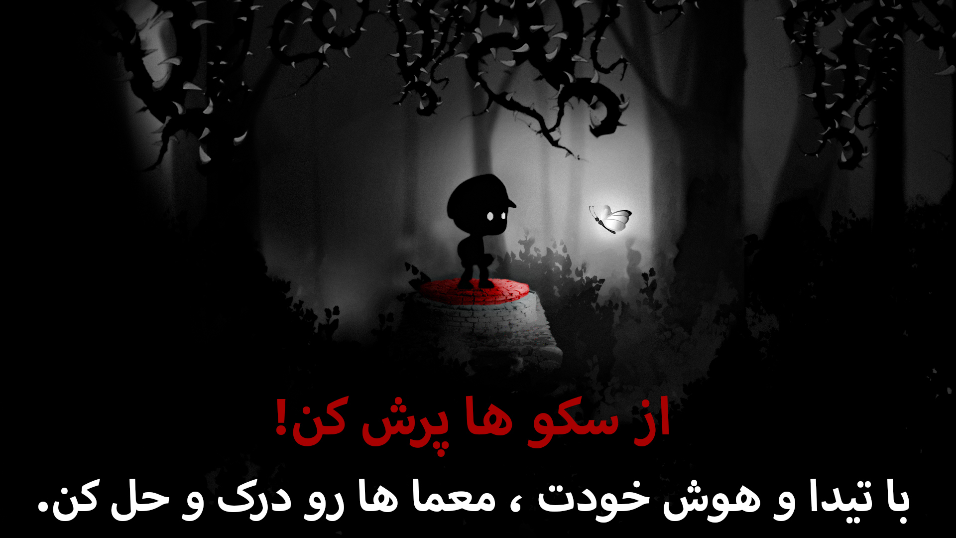 اسکرین شات 2 بازی دوباره