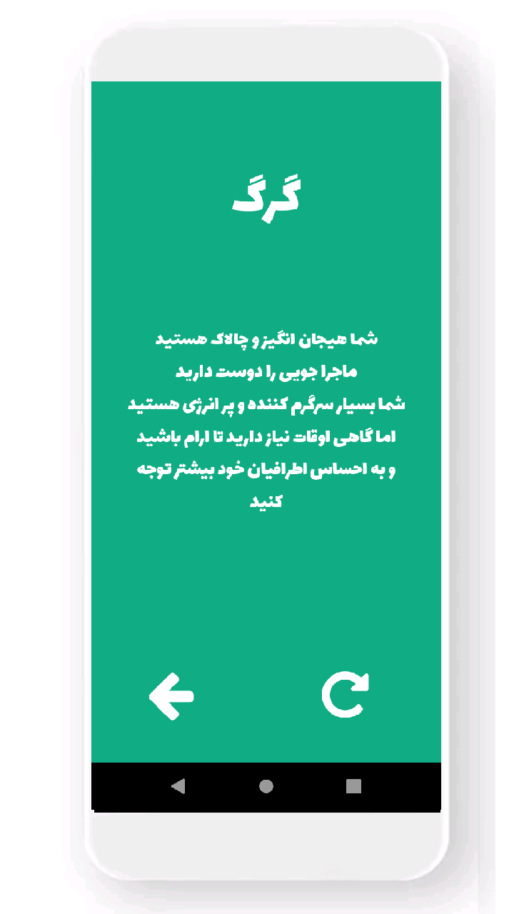 اسکرین شات 2 برنامه موجود درون