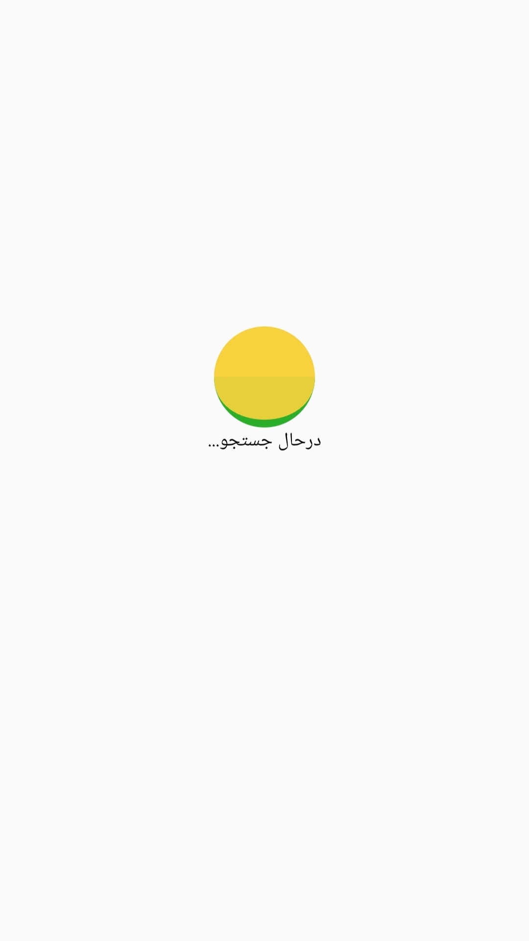 اسکرین شات 1 برنامه بازیابی فایل های پاک شده