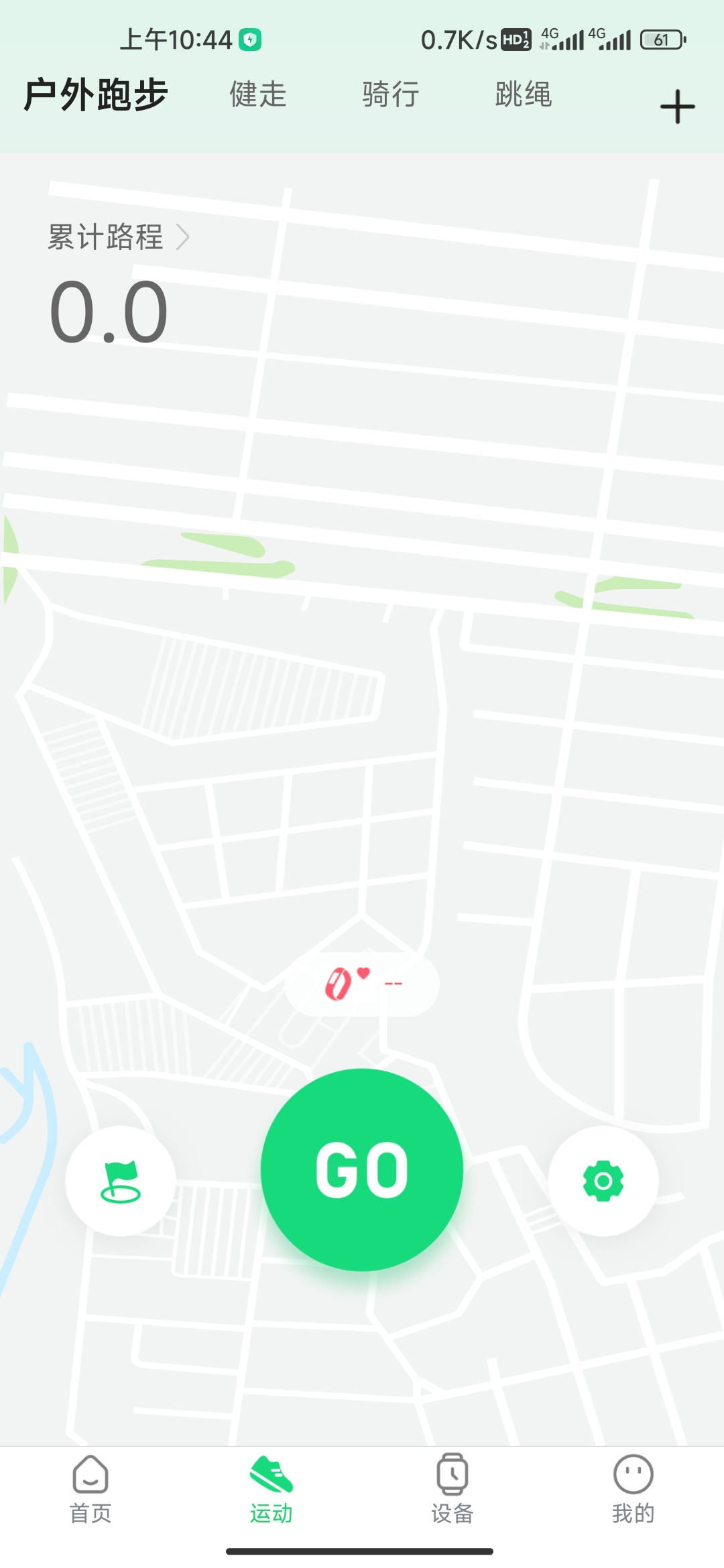 اسکرین شات 2 برنامه GloryFitPro