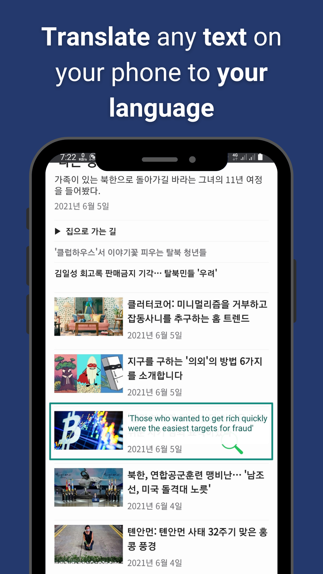 اسکرین شات 4 برنامه Swift Translate: Screen & Chat