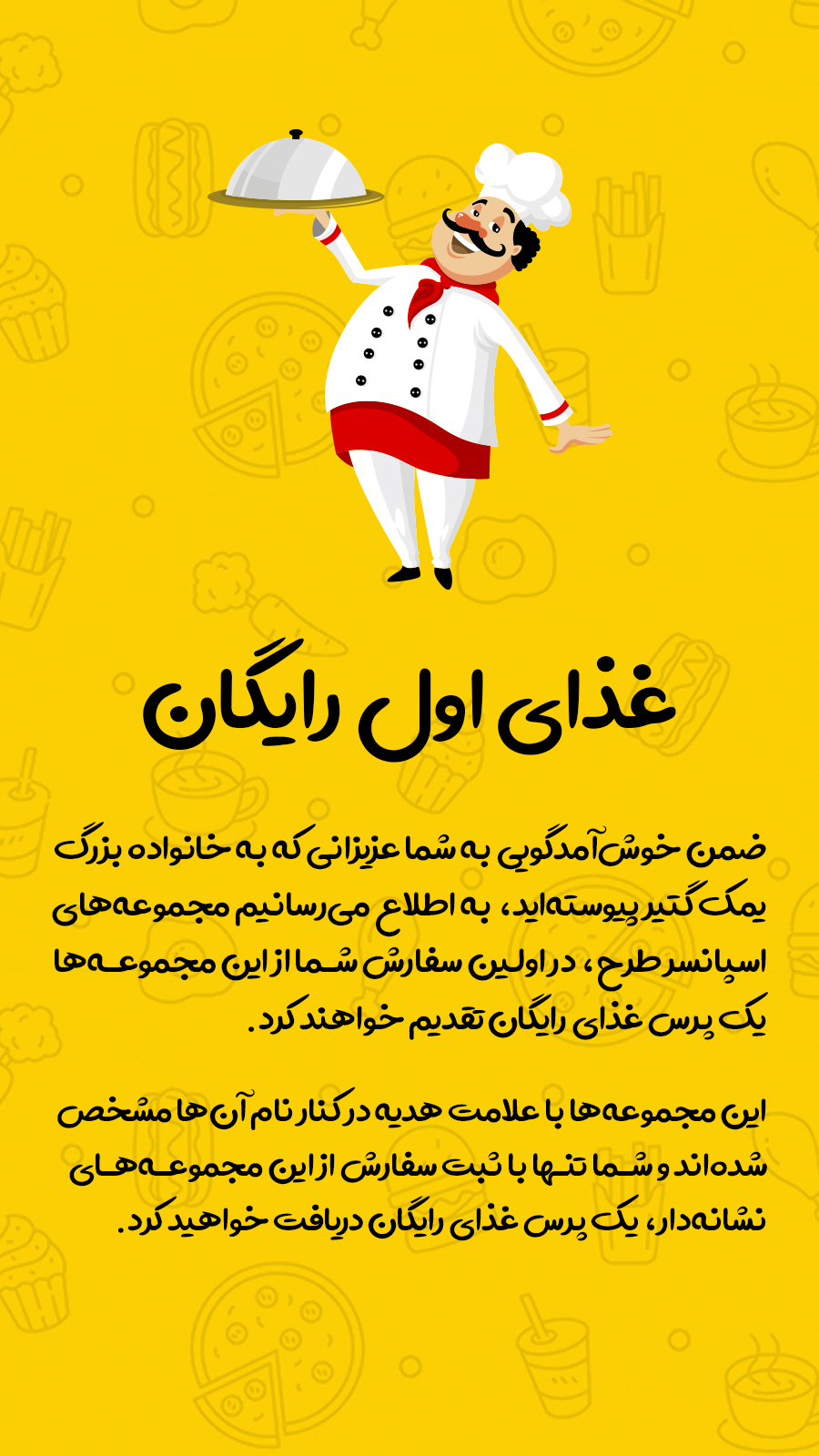 اسکرین شات 2 برنامه ‏‏یمک گتیر