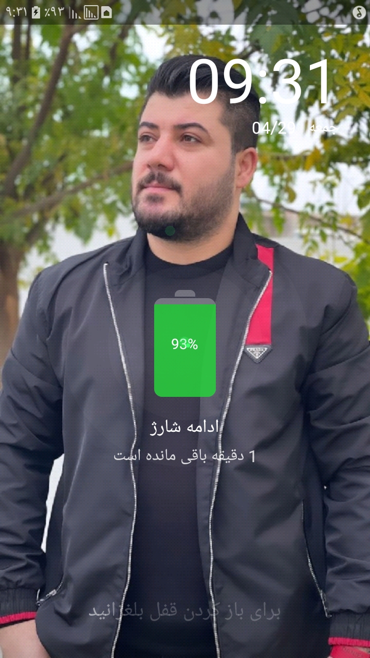 اسکرین شات 2 برنامه هشدار یردنکسا