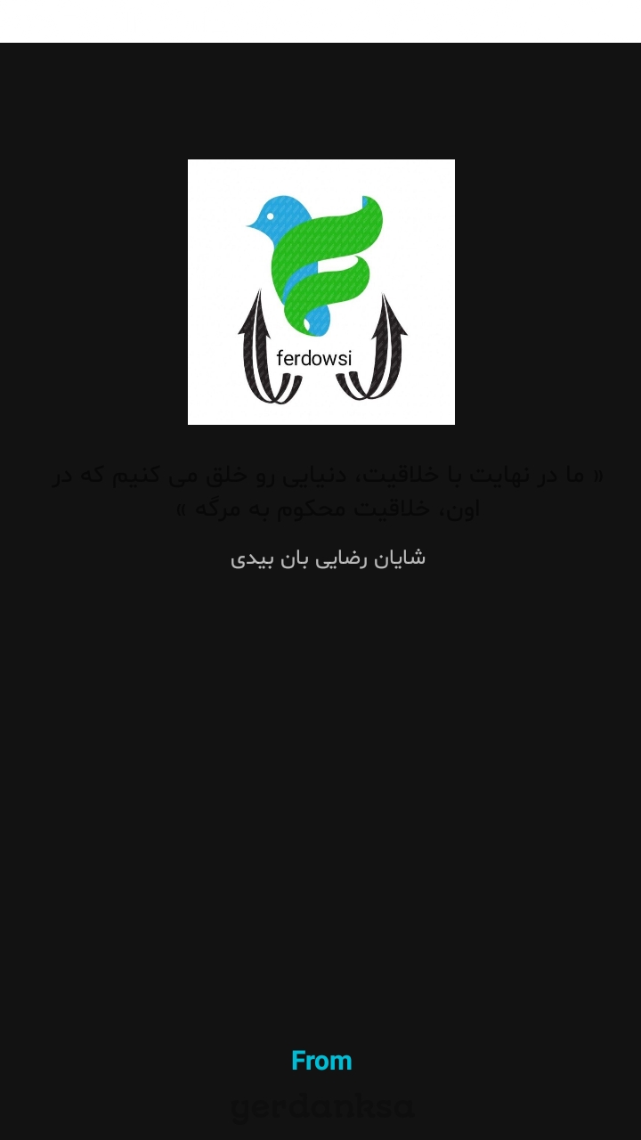 اسکرین شات 1 برنامه رجشته محیطی برای برنامه نویسان