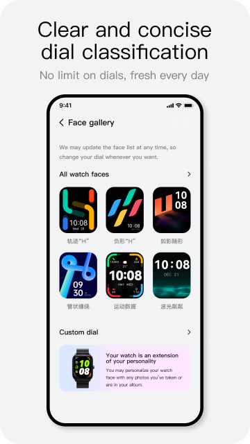 اسکرین شات 2 برنامه Haylou Fun