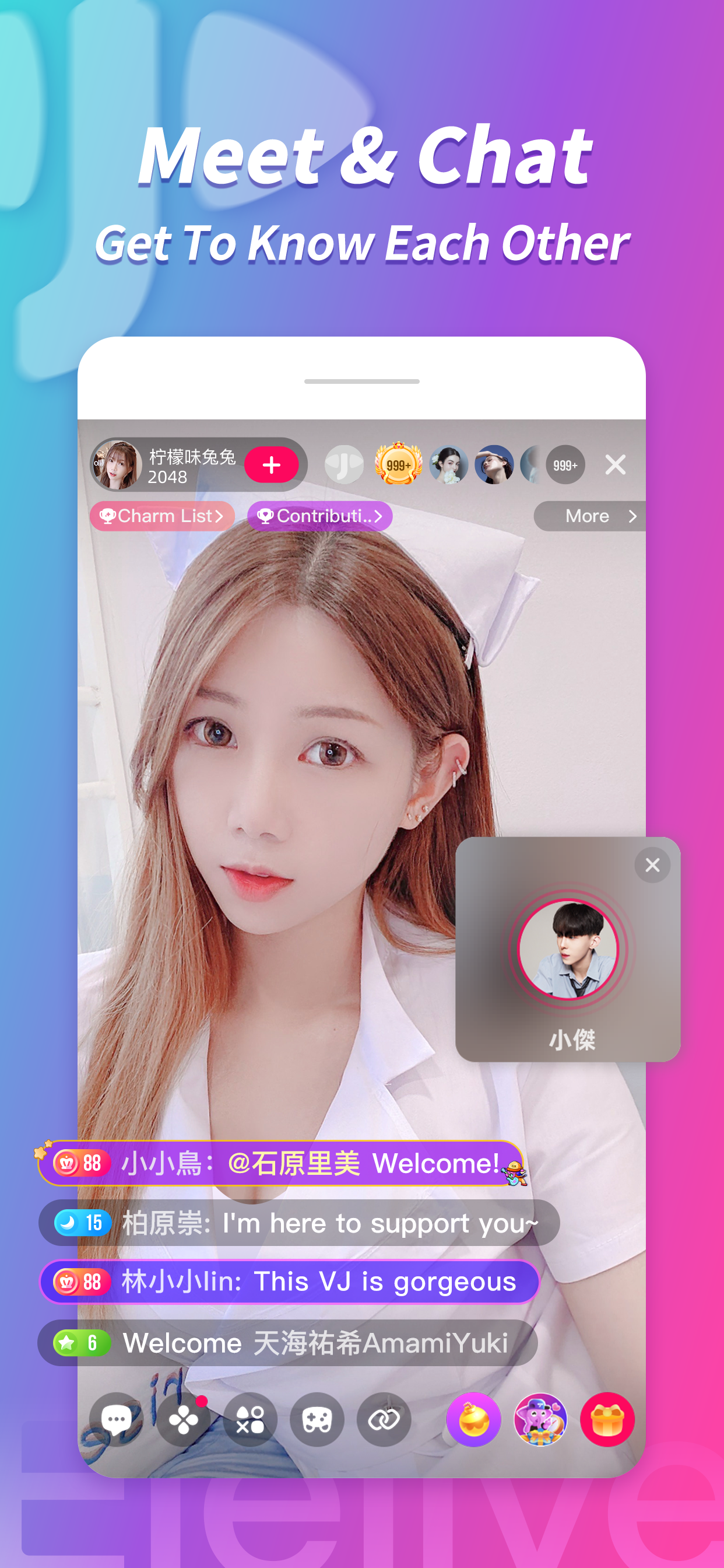 اسکرین شات 3 برنامه Elelive – Live Show, Fun, Chat