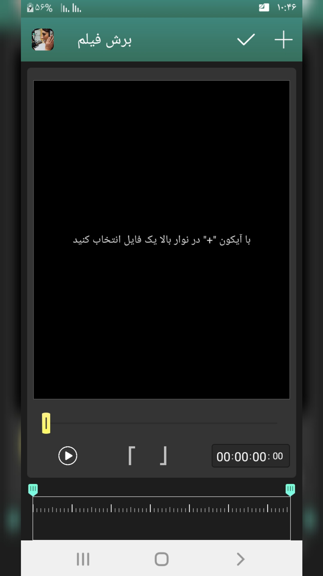 اسکرین شات 2 برنامه دوبله فیلم