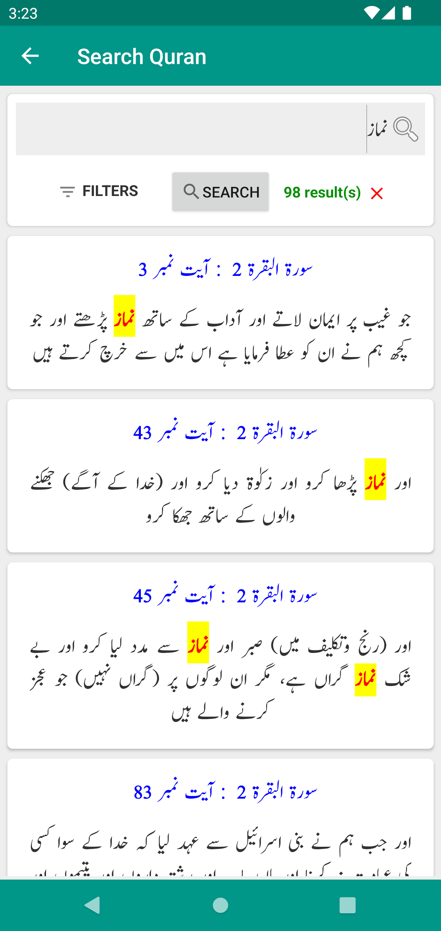 اسکرین شات 4 برنامه Yousician: Learn Guitar & Bass