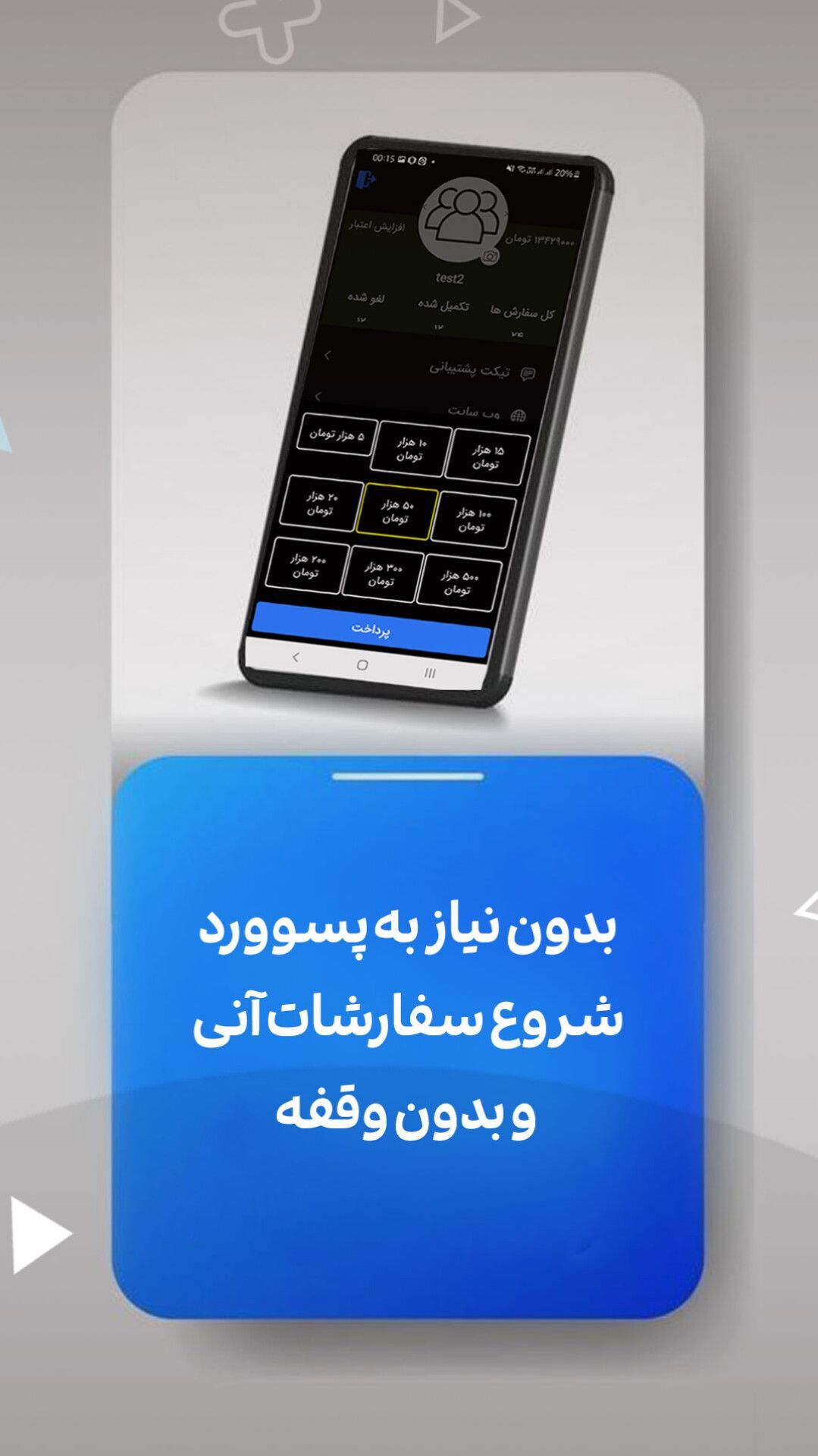 اسکرین شات 3 برنامه ‏‏کافه ممبر روبیکا روبینو