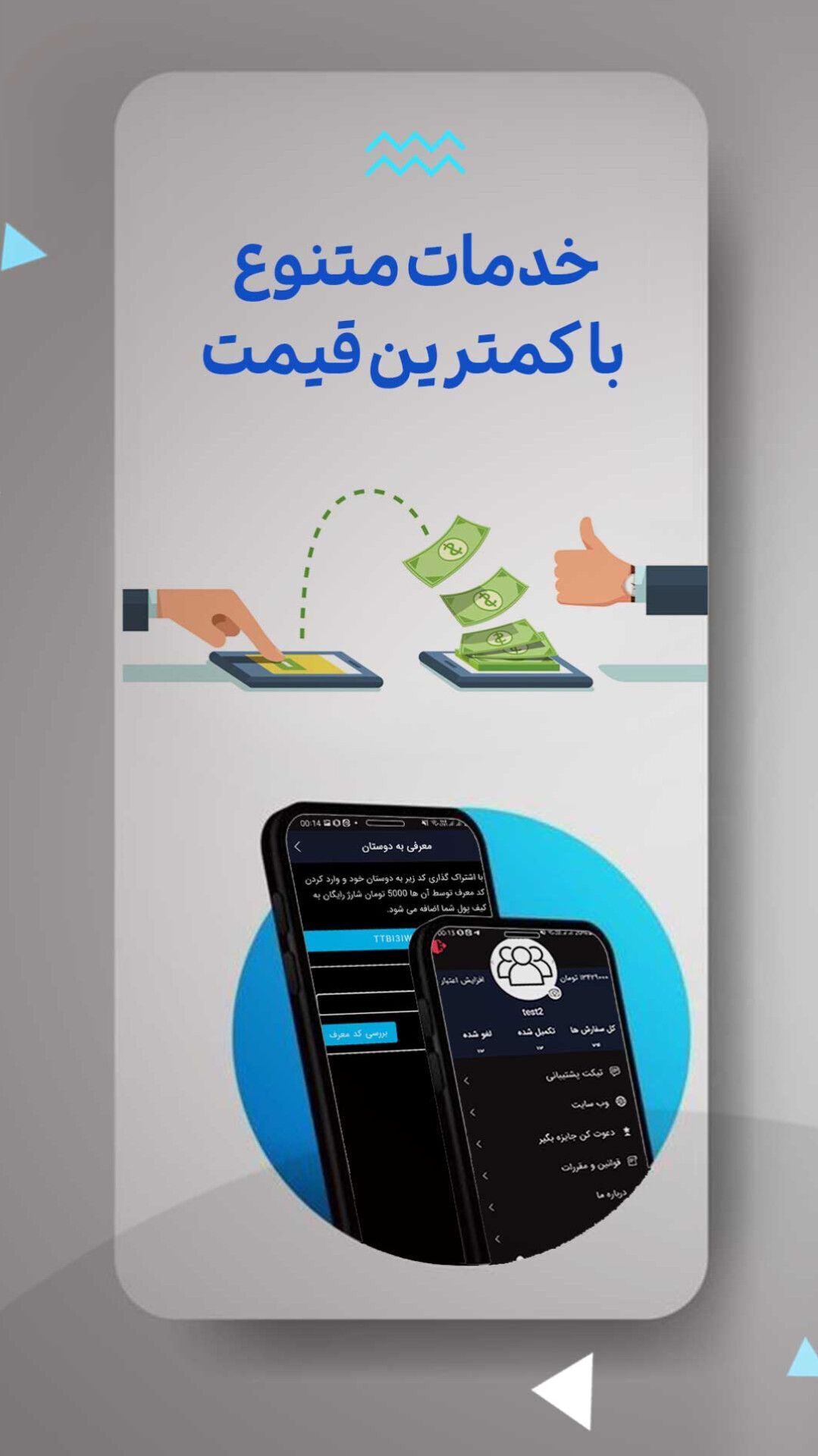 اسکرین شات 5 برنامه ‏‏کافه ممبر روبیکا روبینو
