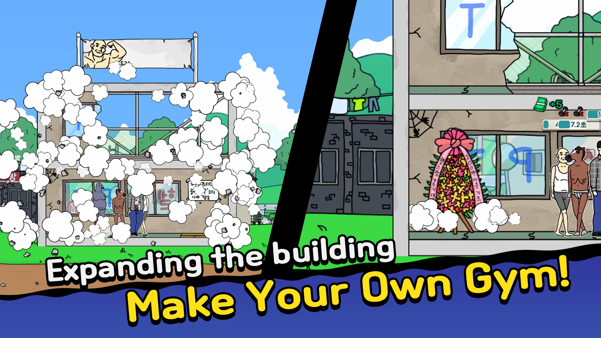 اسکرین شات 4 بازی StartUp! Gym