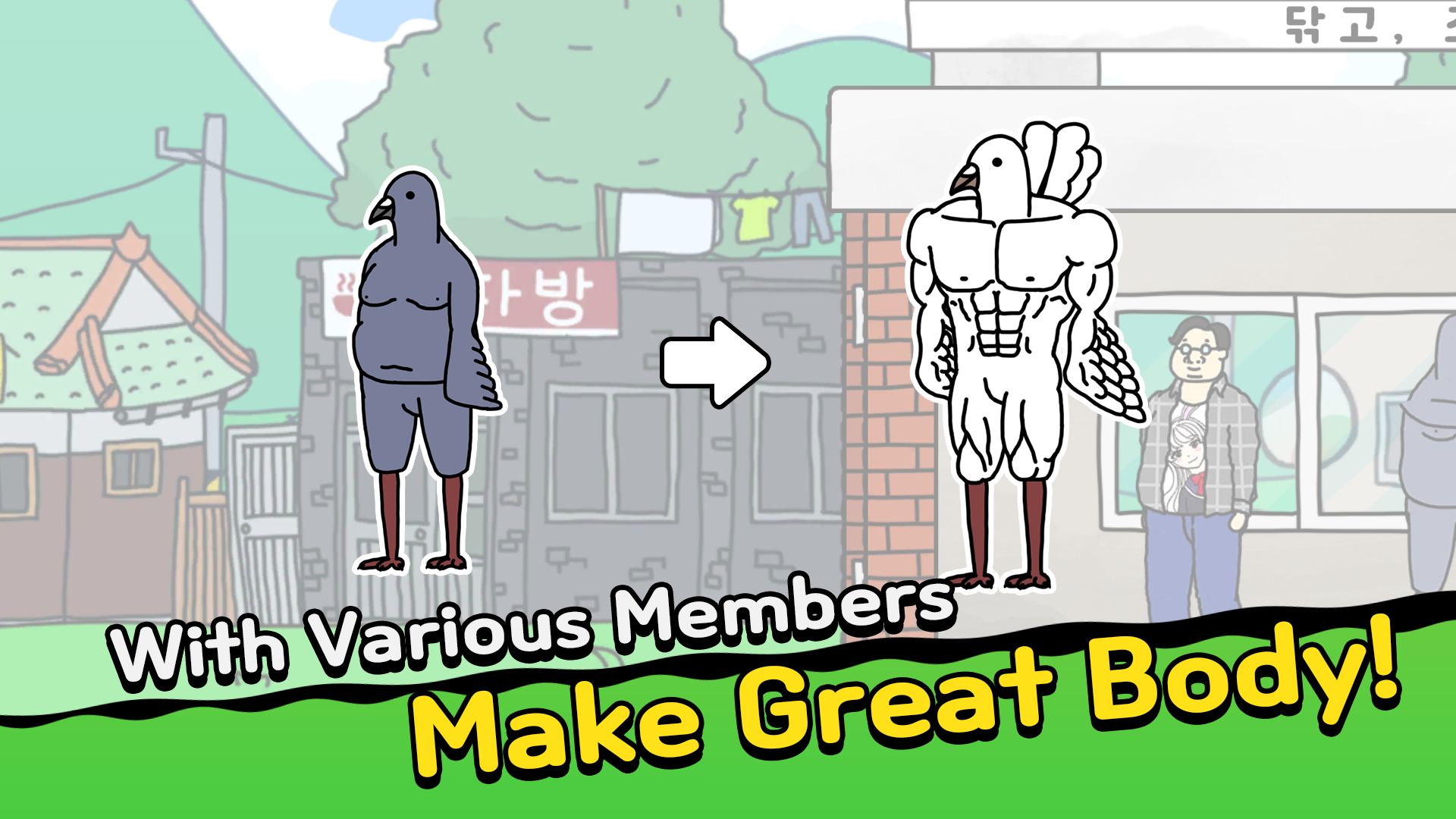 اسکرین شات 3 بازی StartUp! Gym