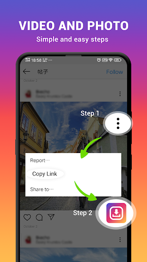اسکرین شات 1 برنامه Ins Downloader -FastSave Photo & Video