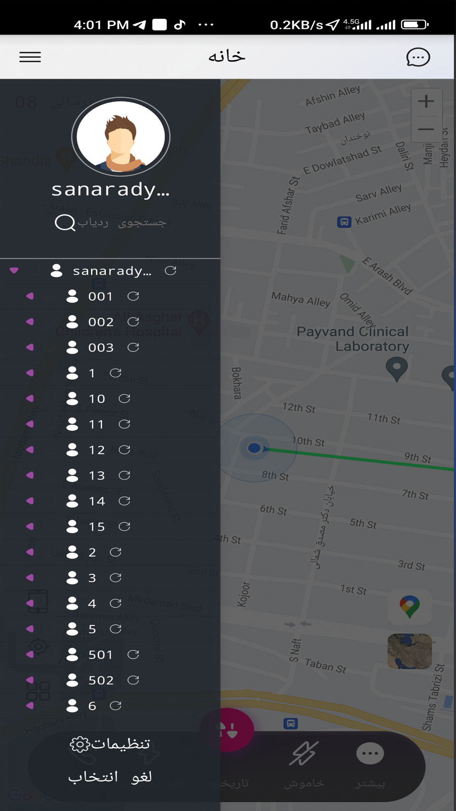 اسکرین شات 5 برنامه سنا ردیاب