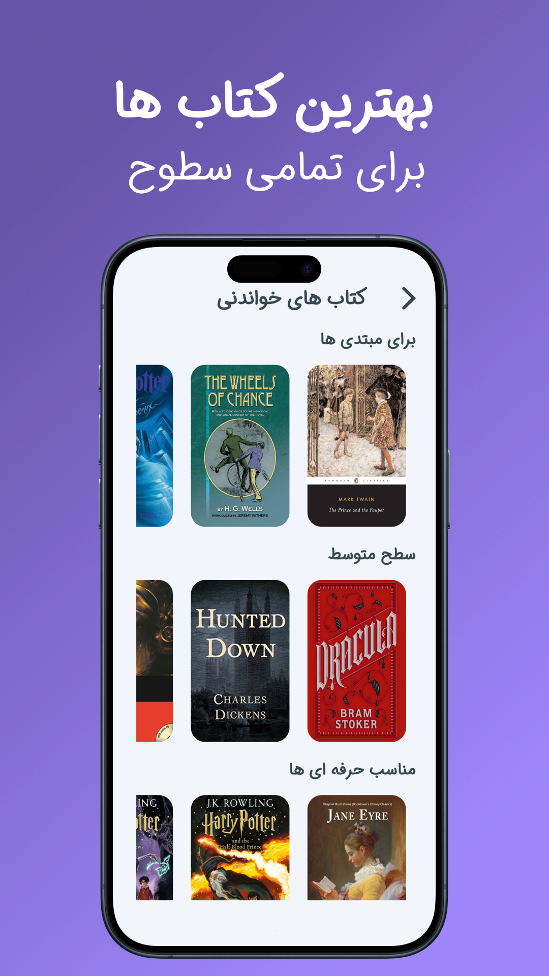 اسکرین شات 9 برنامه ‏زبان یار | آموزش زبان انگلیسی