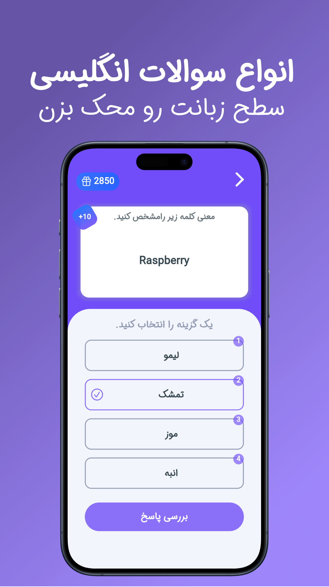 اسکرین شات 6 برنامه ‏زبان یار | آموزش زبان انگلیسی