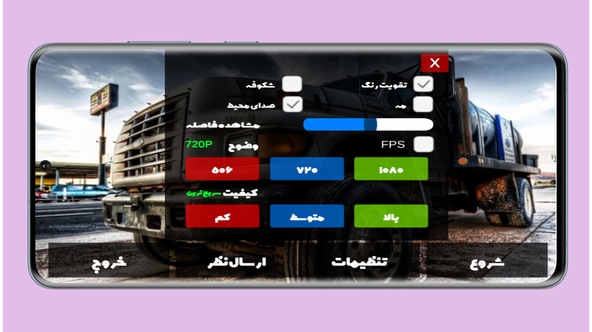 اسکرین شات 2 بازی کامیون آفرود سواری