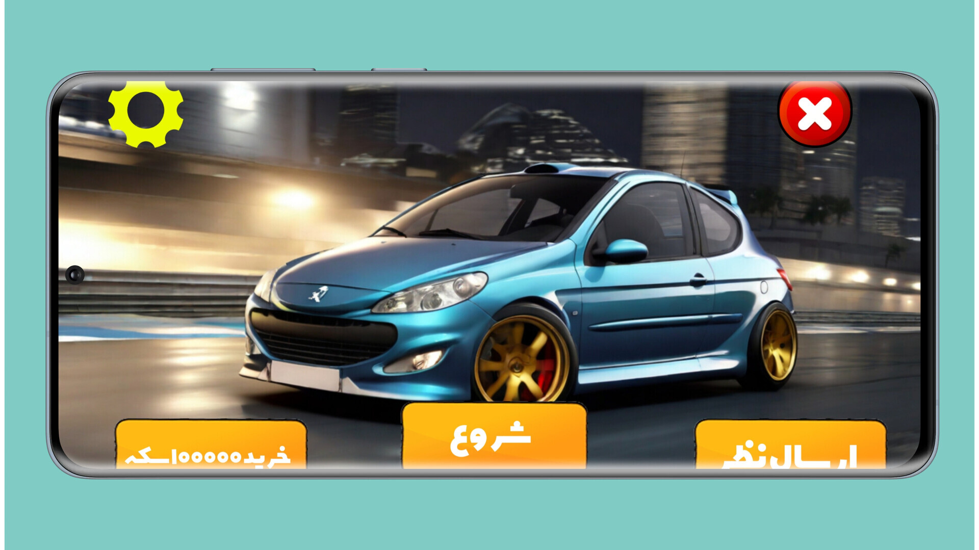اسکرین شات 1 بازی ماشی سواری 2 بعدی ایرانی