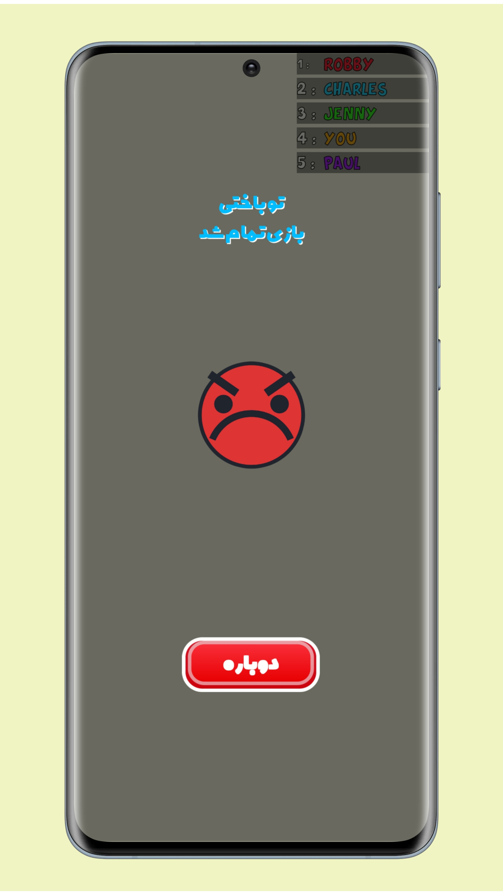 اسکرین شات 6 بازی مسیر رنگی Color Path IO