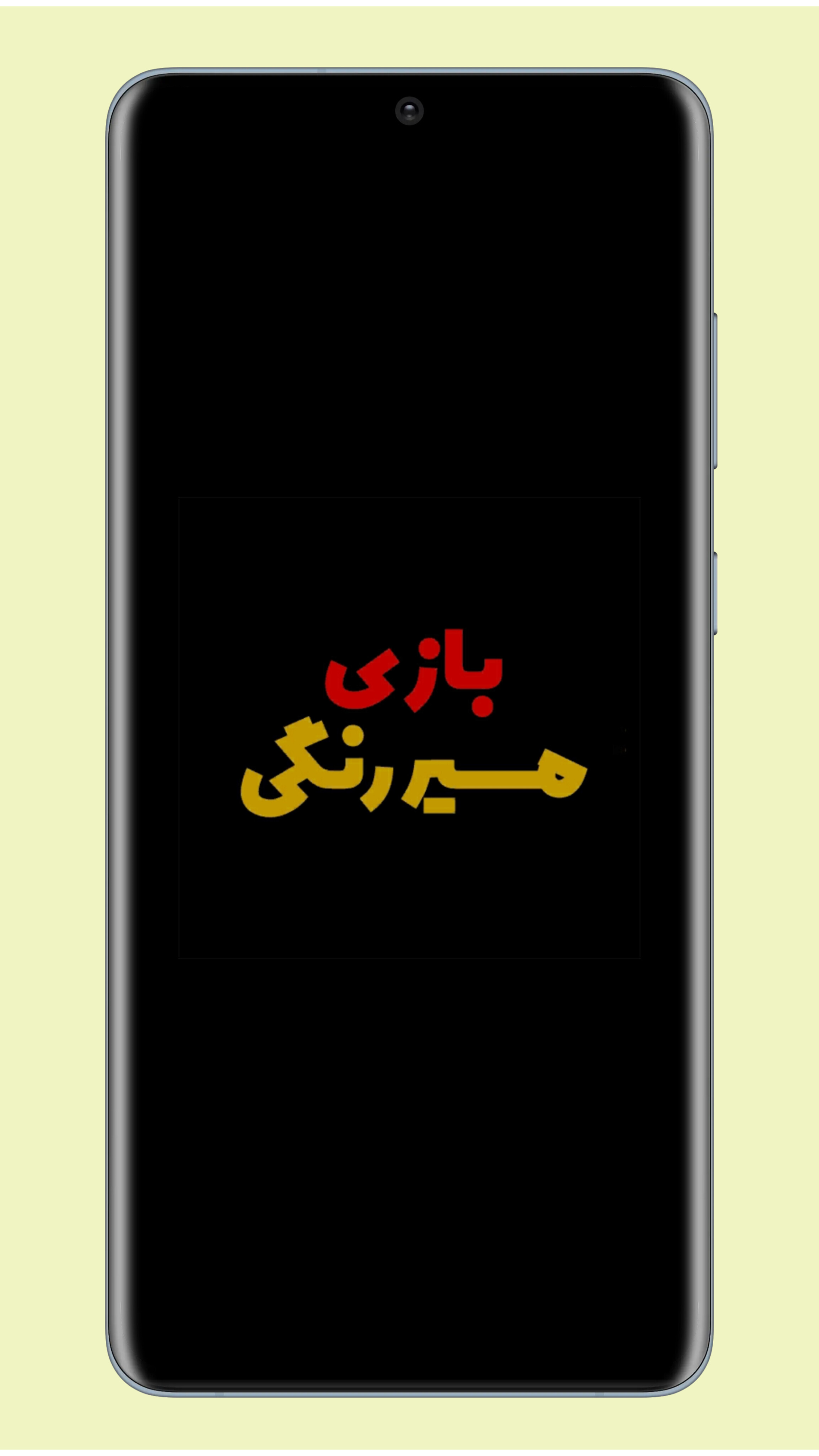 اسکرین شات 1 بازی مسیر رنگی Color Path IO