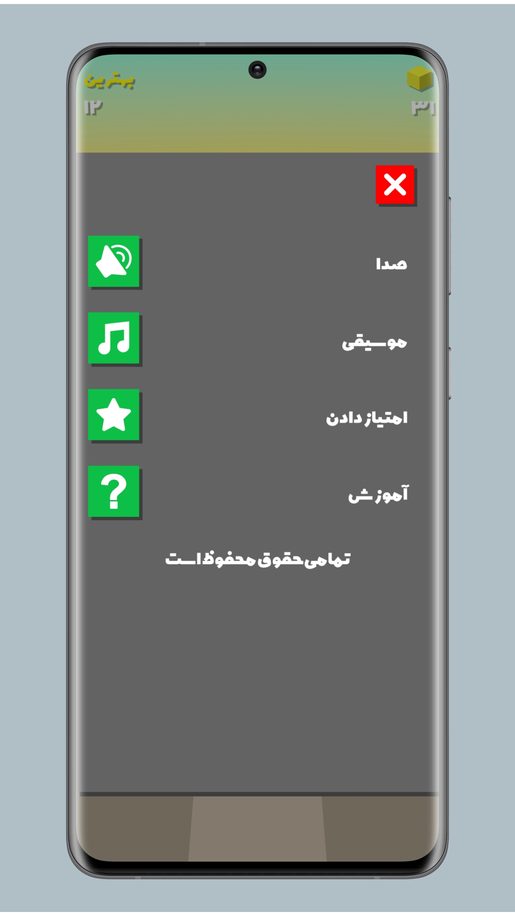 اسکرین شات 5 بازی مسابقات وحشتناک