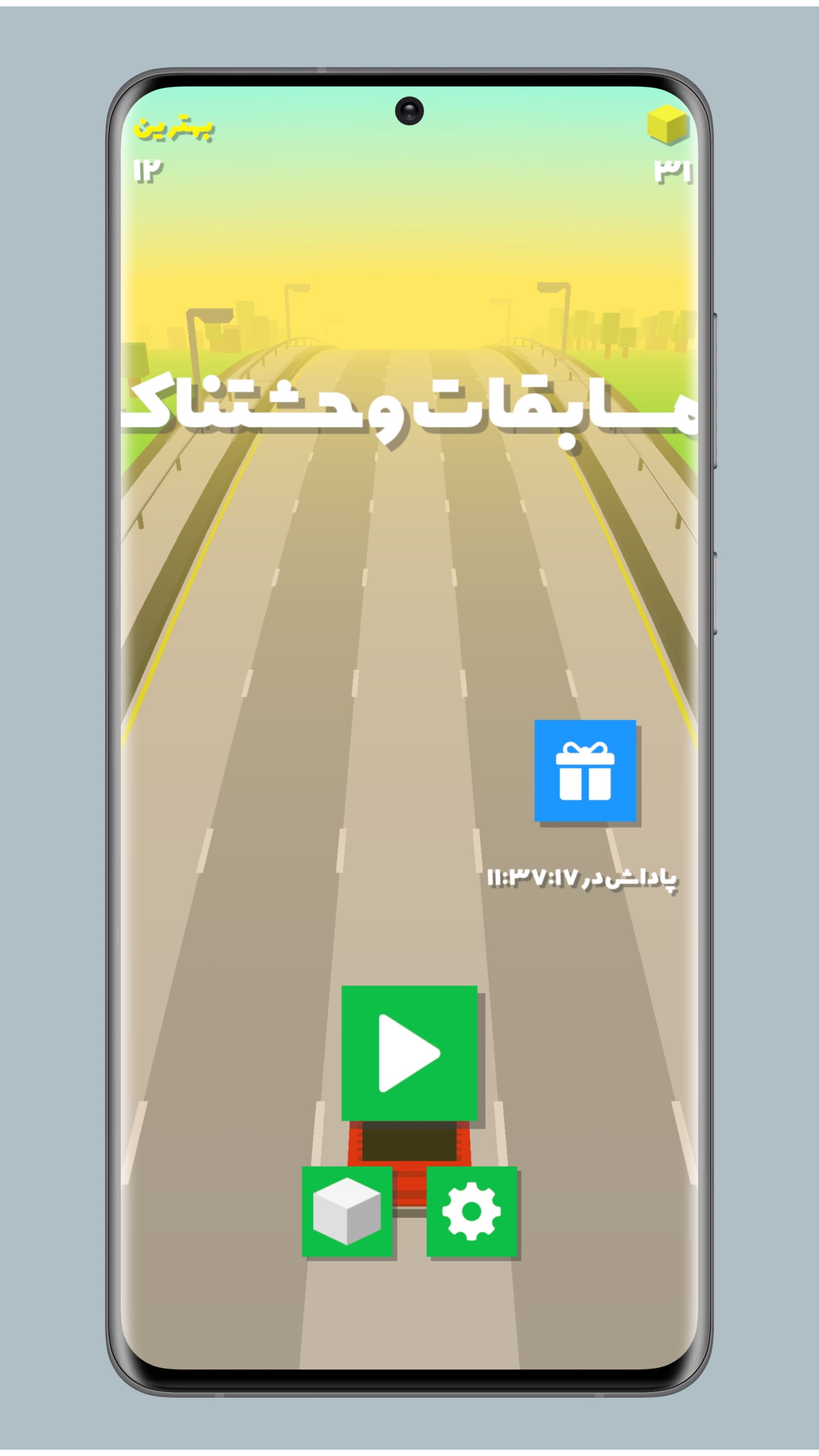 اسکرین شات 3 بازی مسابقات وحشتناک