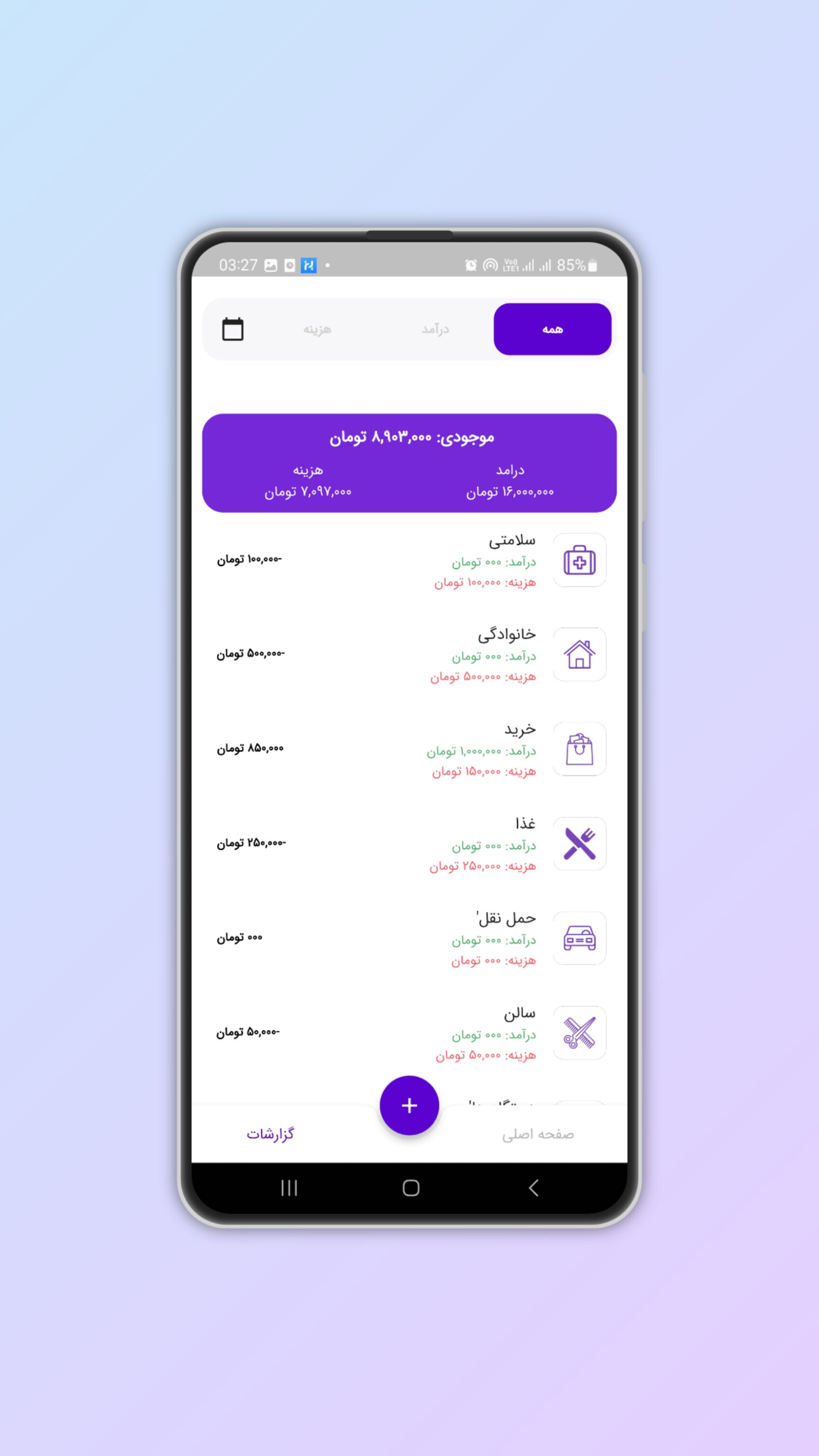 اسکرین شات 6 برنامه ردیاب پول مدیریت پول خرج روزانه
