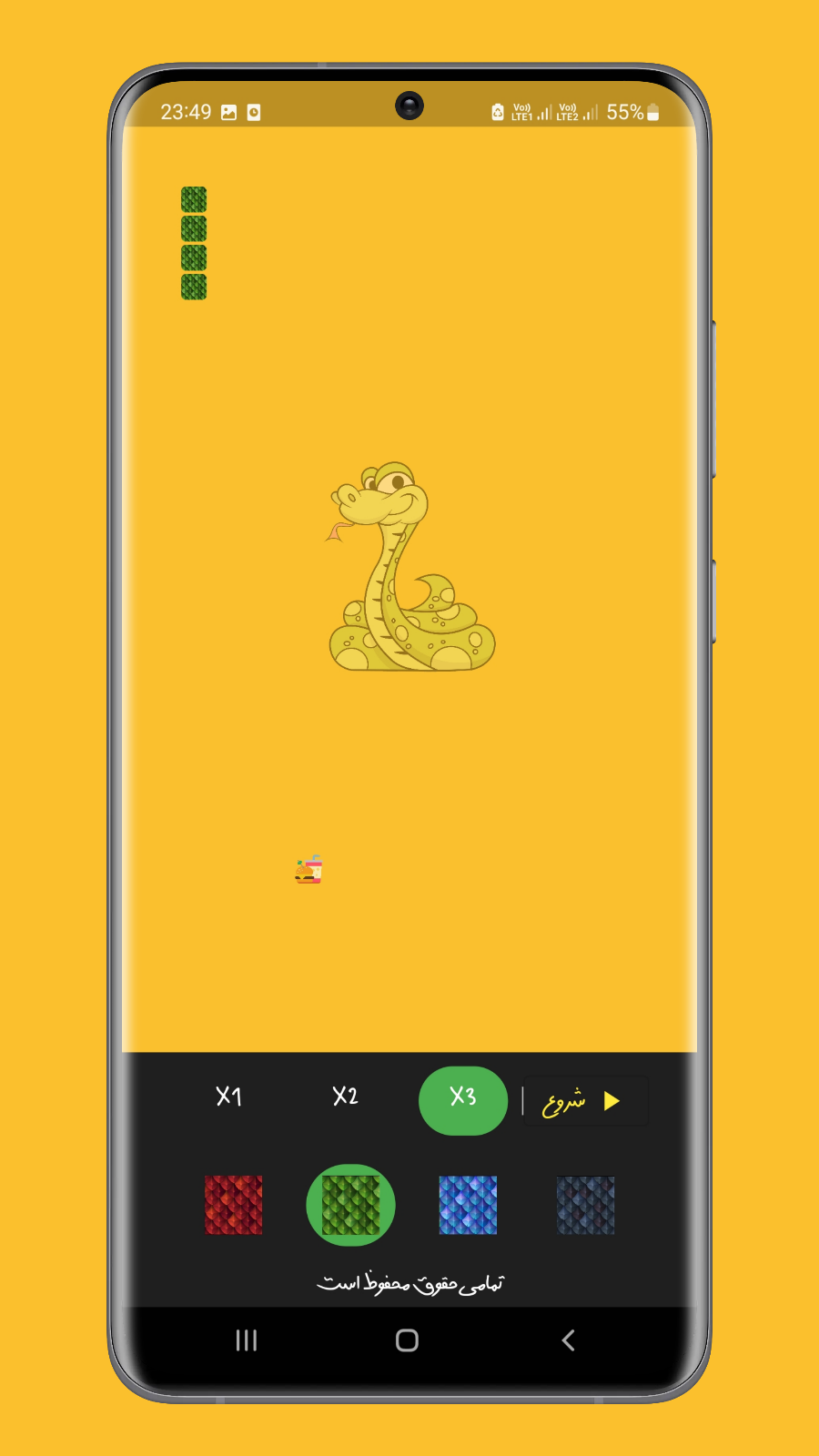 اسکرین شات 3 بازی مار بازی snake