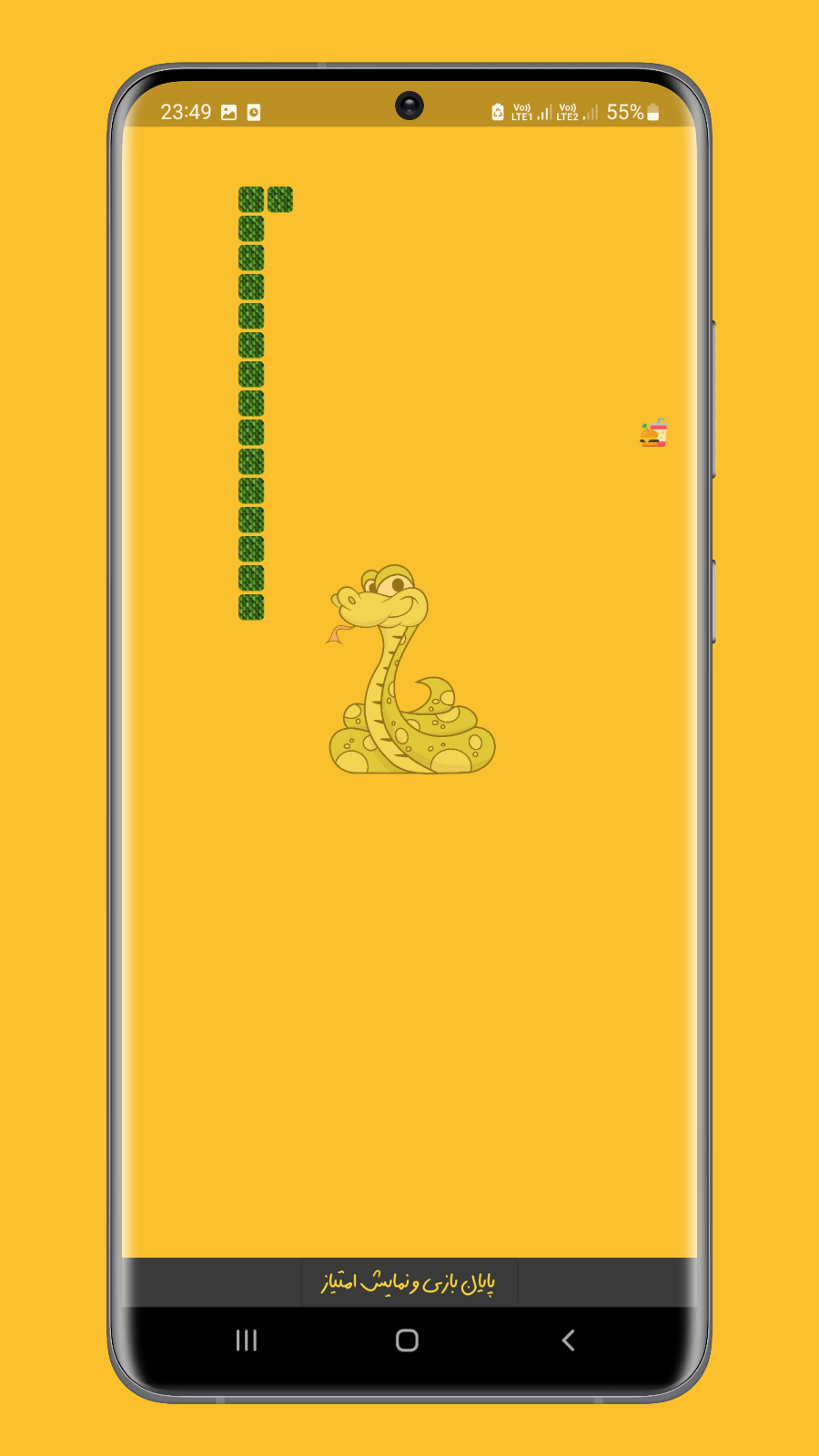 اسکرین شات 1 بازی مار بازی snake