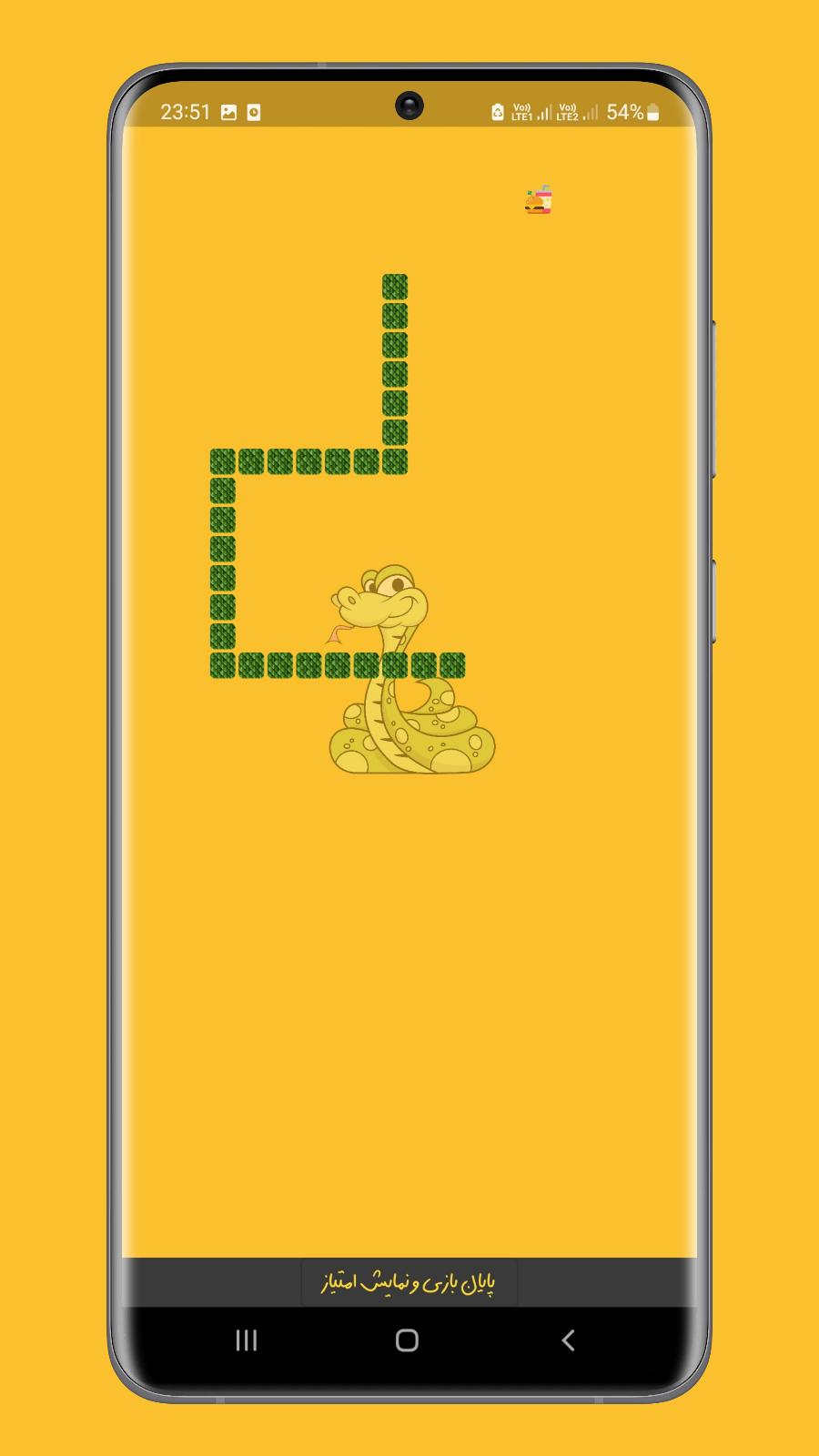 اسکرین شات 2 بازی مار بازی snake