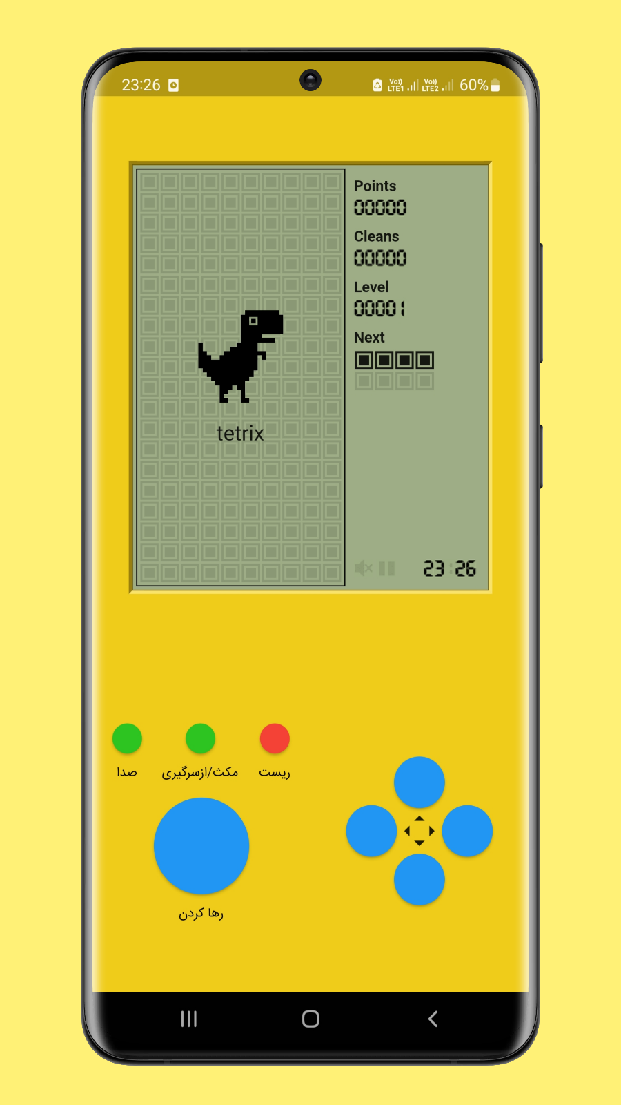اسکرین شات 5 بازی بازی تتریس tetris