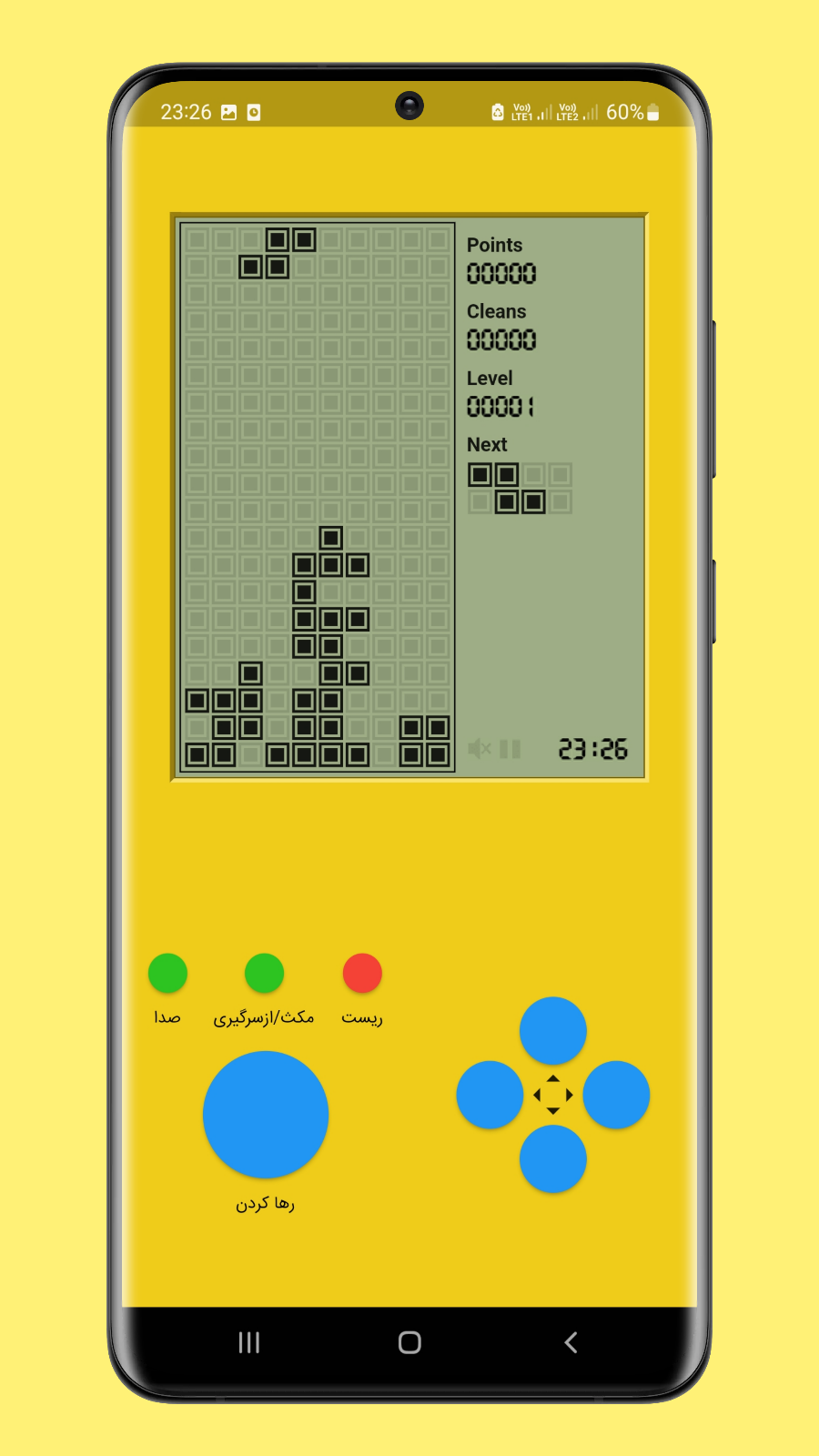 اسکرین شات 1 بازی بازی تتریس tetris