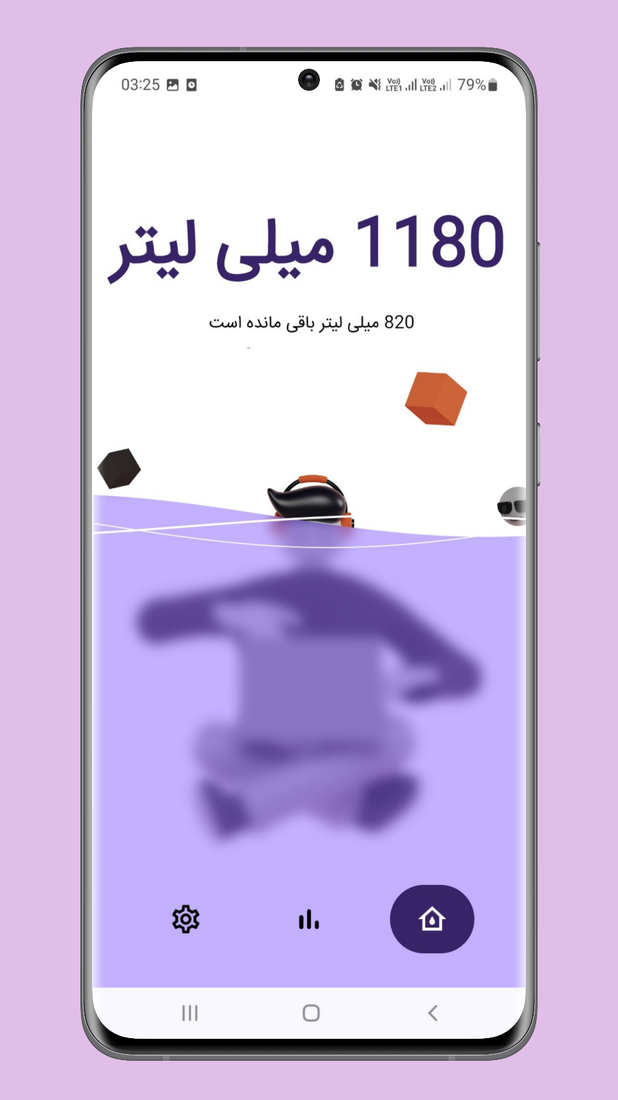 اسکرین شات 4 برنامه برنامه یادآوری آب