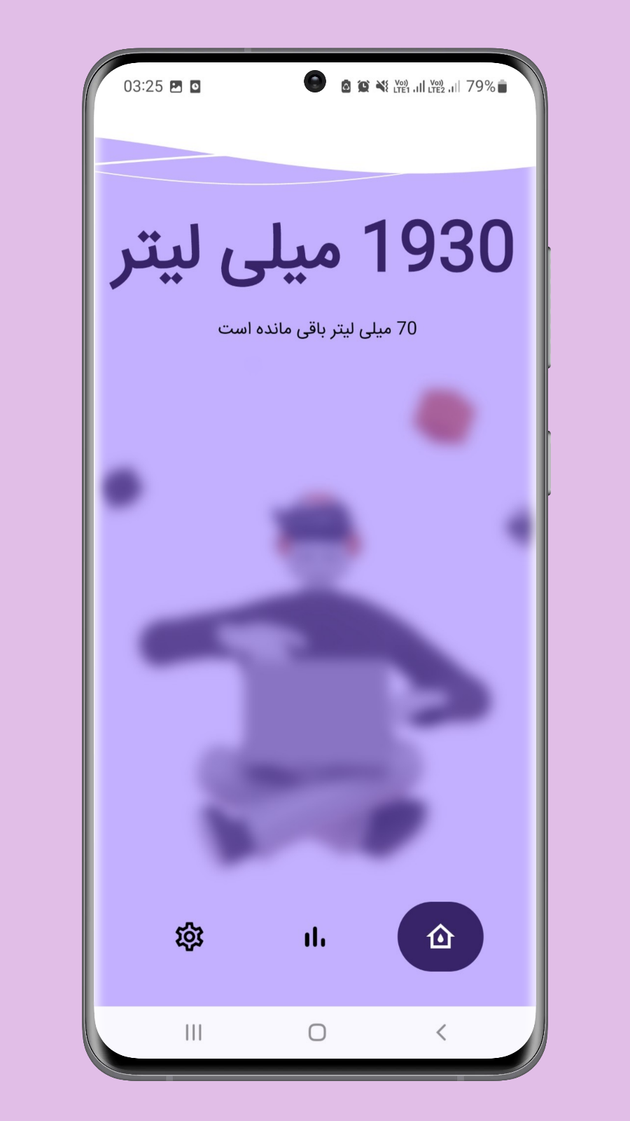 اسکرین شات 6 برنامه برنامه یادآوری آب