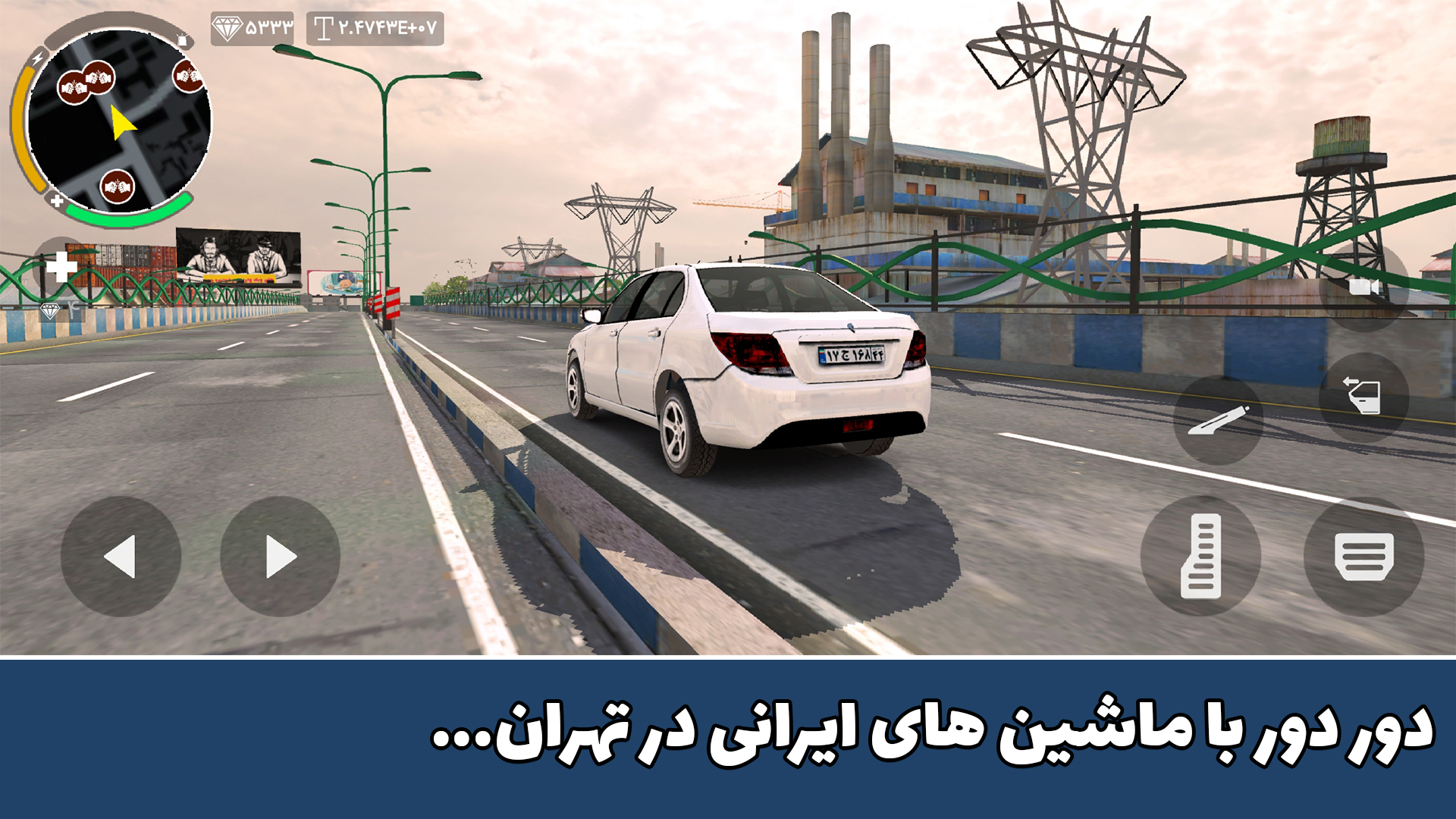 اسکرین شات 2 بازی خلافکاران 400