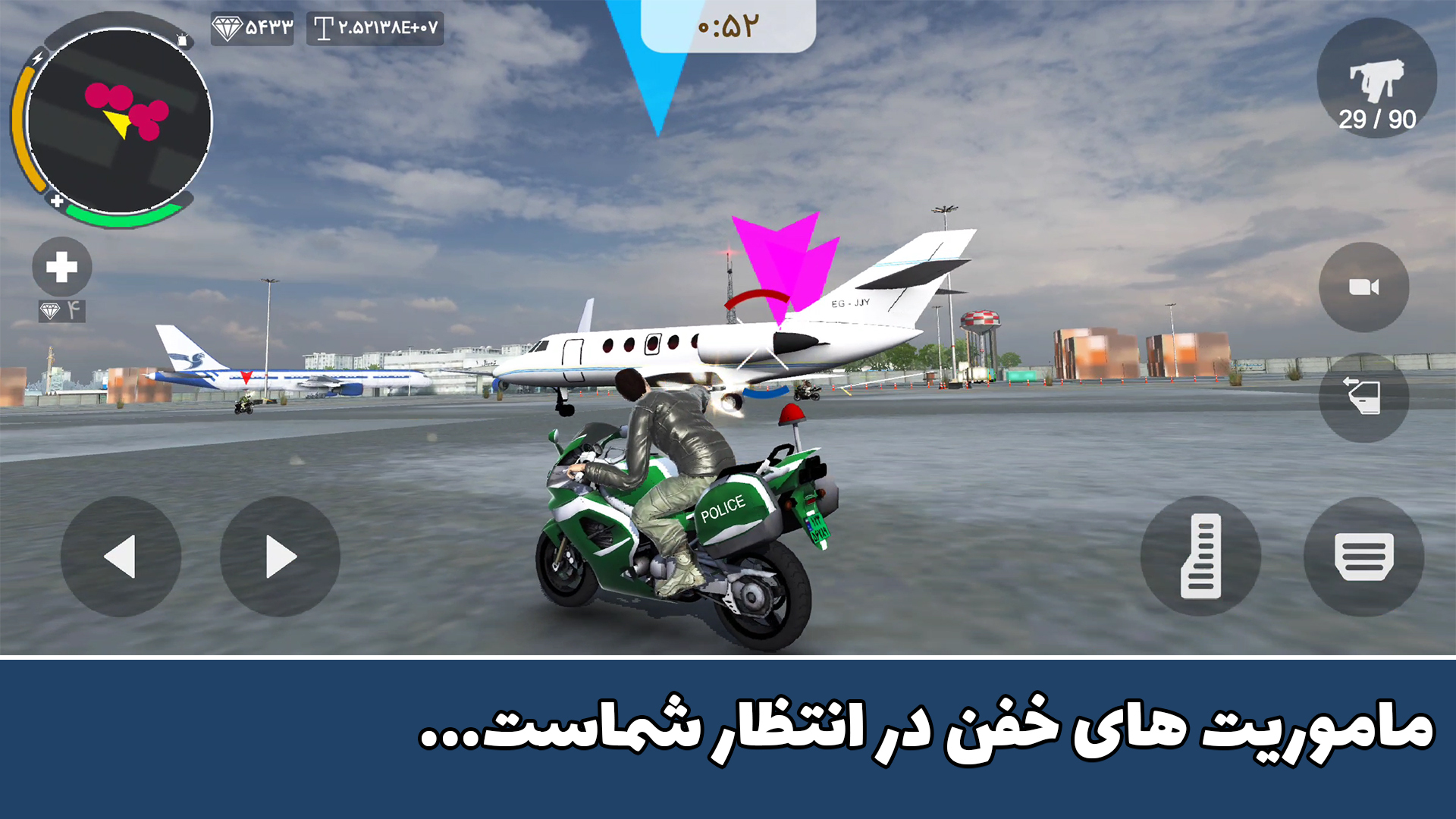 اسکرین شات 8 بازی خلافکاران 400