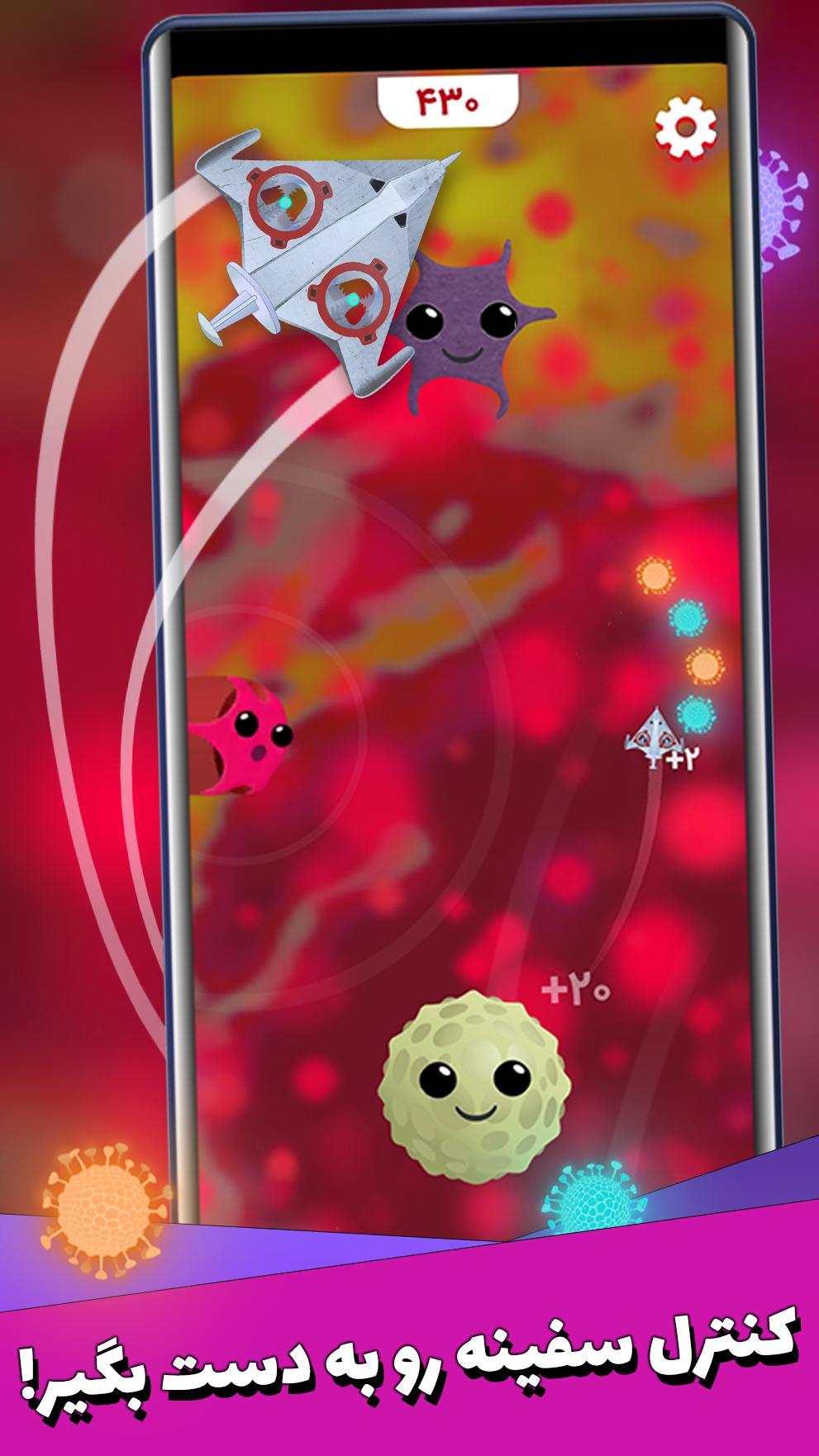 اسکرین شات 3 بازی کروناکش