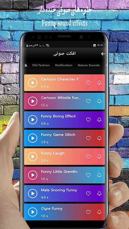 اسکرین شات 5 برنامه اهنگ زنگ موبایل