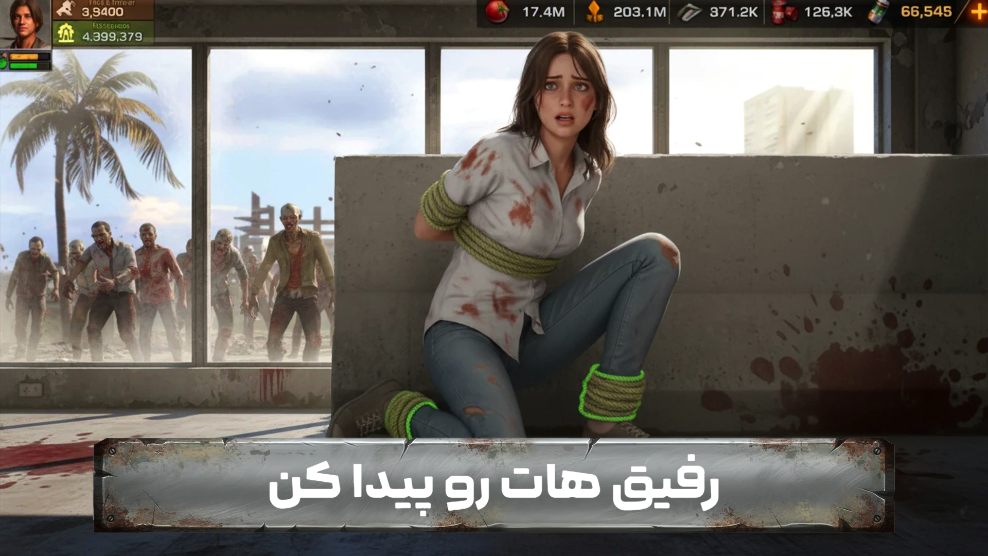 اسکرین شات 2 بازی ‏‏‏‏‏‏‏🔥 بقای تمدن: بازی جنگی ترسناک آنلاین