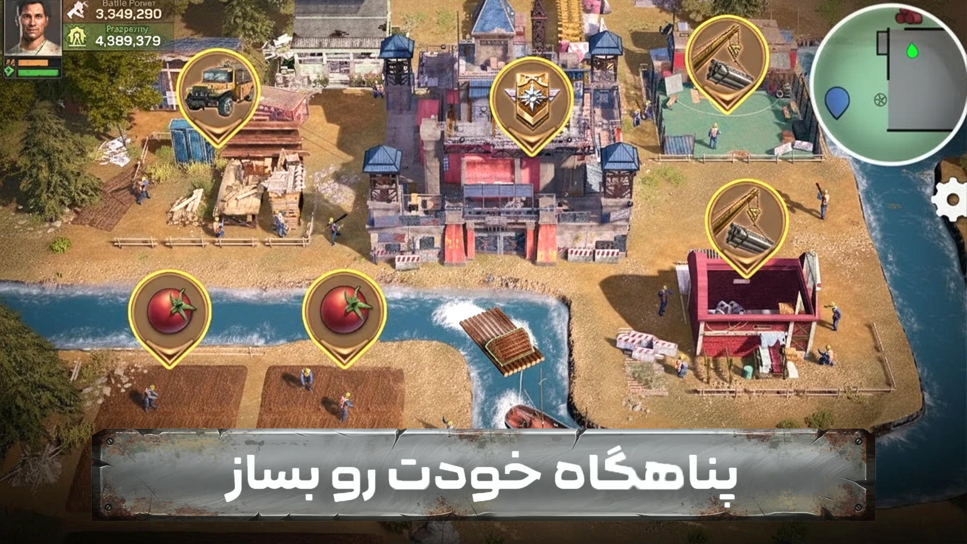 اسکرین شات 6 بازی ‏‏‏‏‏‏‏🔥 بقای تمدن: بازی جنگی ترسناک آنلاین