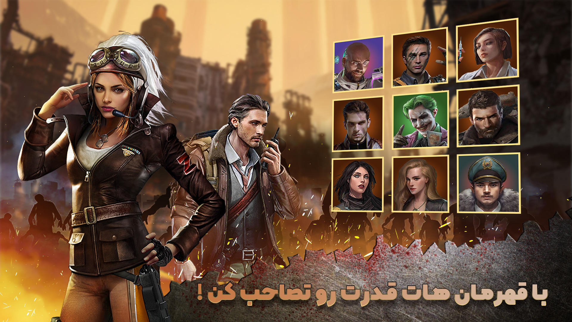 اسکرین شات 5 بازی ‏‏🔥 بقای تمدن: فرماندهی در آخرالزمان!