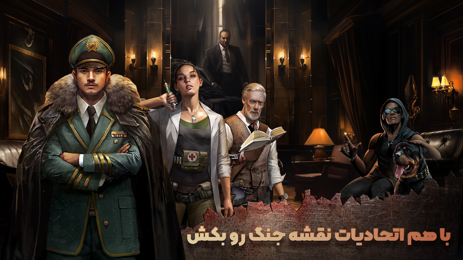 اسکرین شات 2 بازی ‏‏🔥 بقای تمدن: فرماندهی در آخرالزمان!