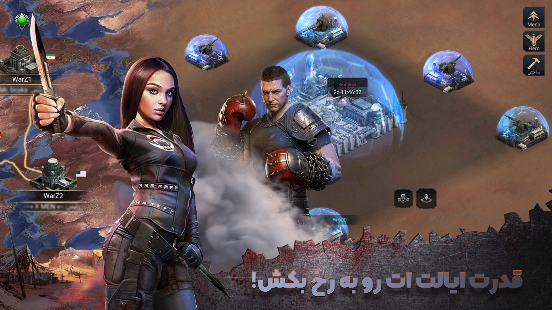 اسکرین شات 3 بازی ‏‏🔥 بقای تمدن: فرماندهی در آخرالزمان!
