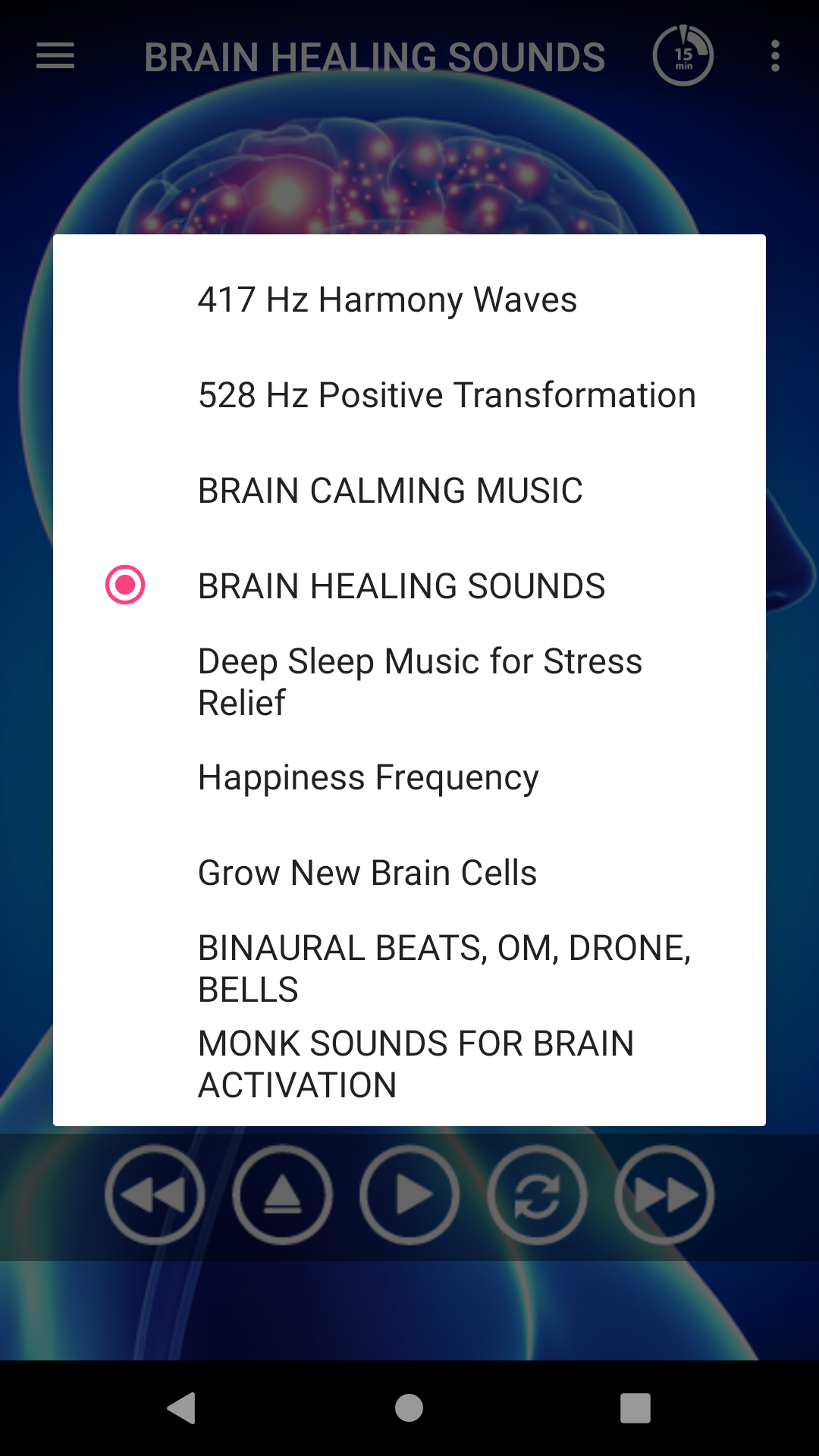 اسکرین شات 7 برنامه Brain Waves - Binaural Beats