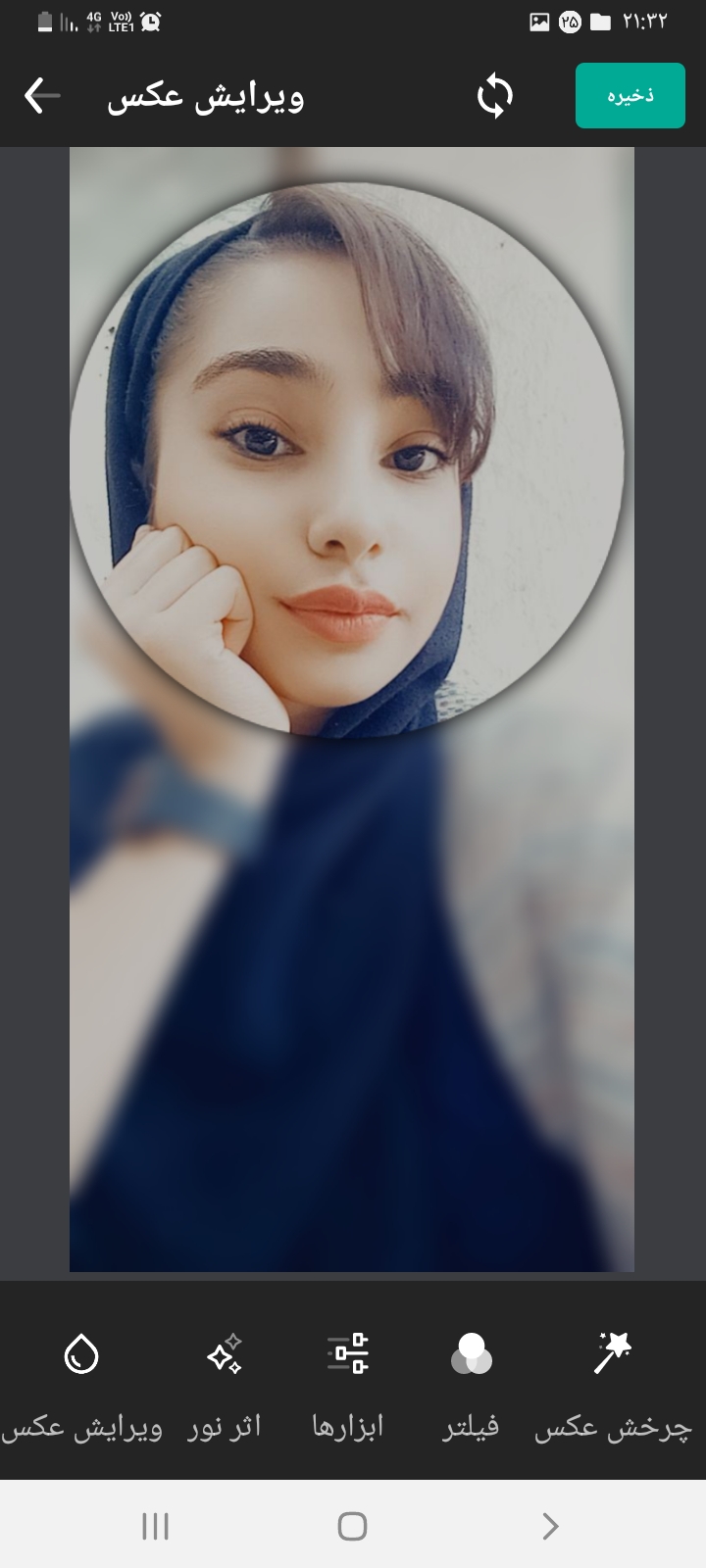 اسکرین شات 5 برنامه ویرایشگر عکس - پیشرفته
