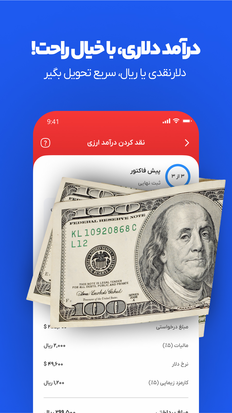 اسکرین شات 5 برنامه ‏زیماپی