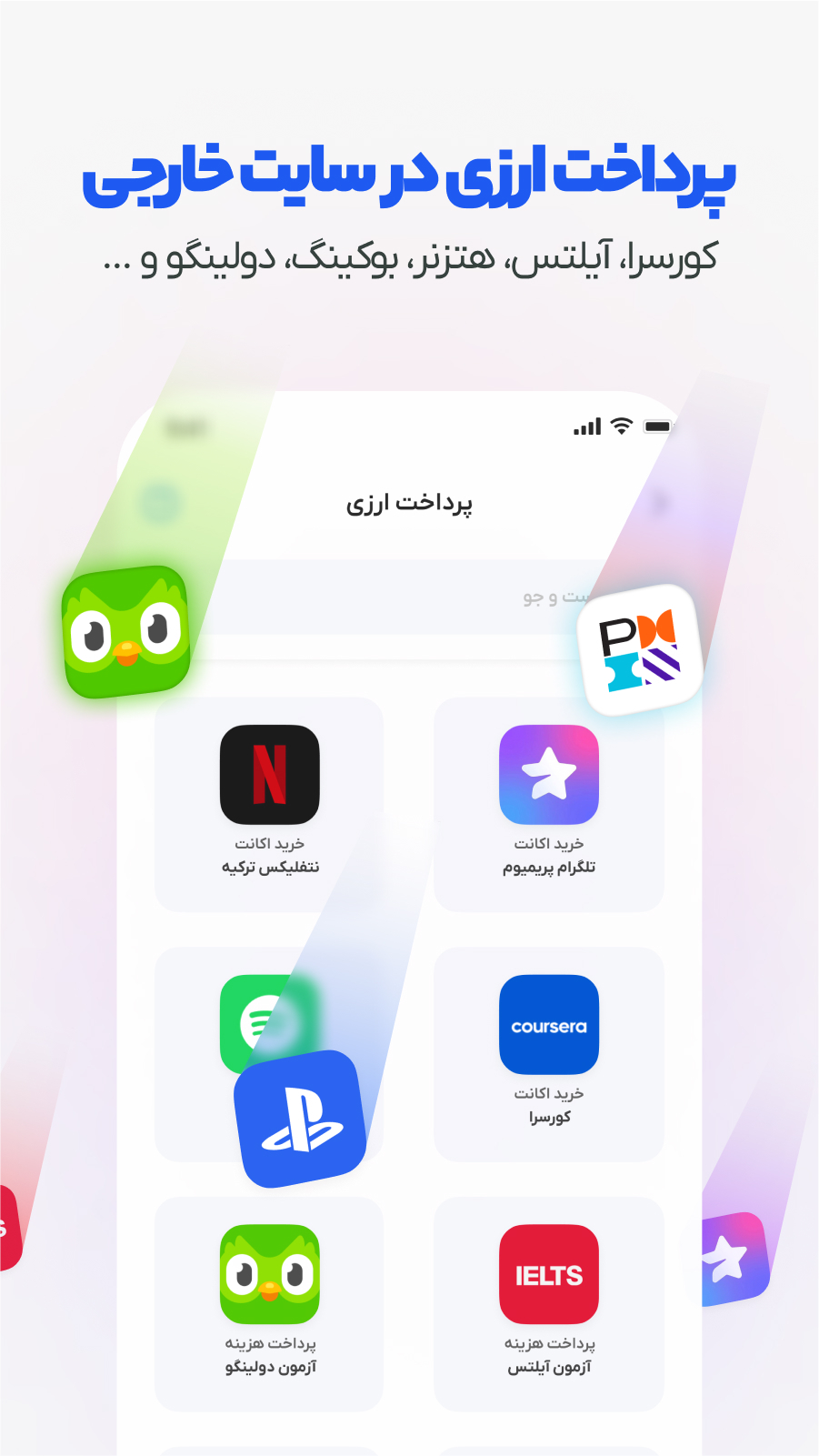 اسکرین شات 6 برنامه ‏زیماپی