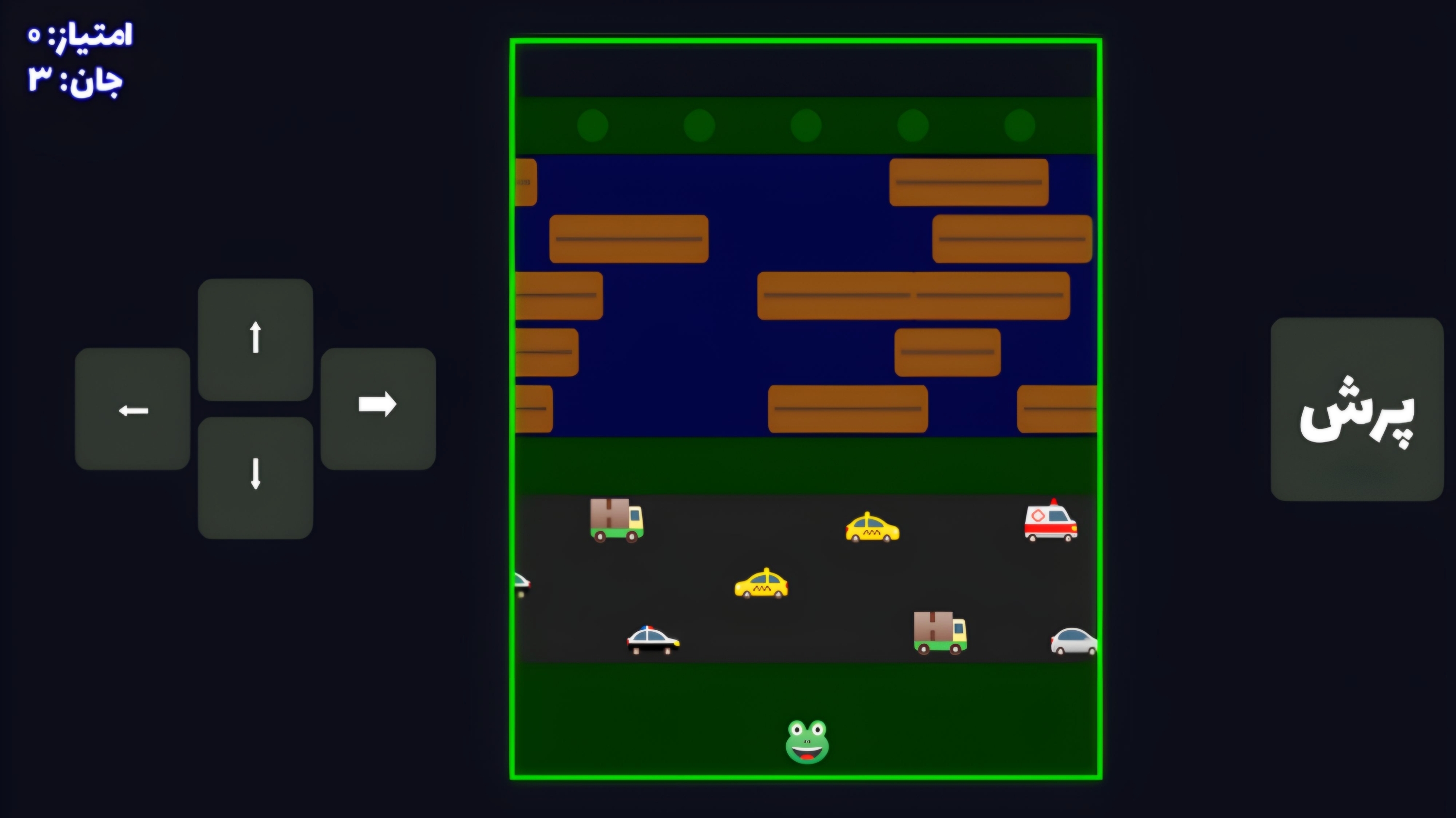 اسکرین شات 4 بازی ‏فینگیل ۲