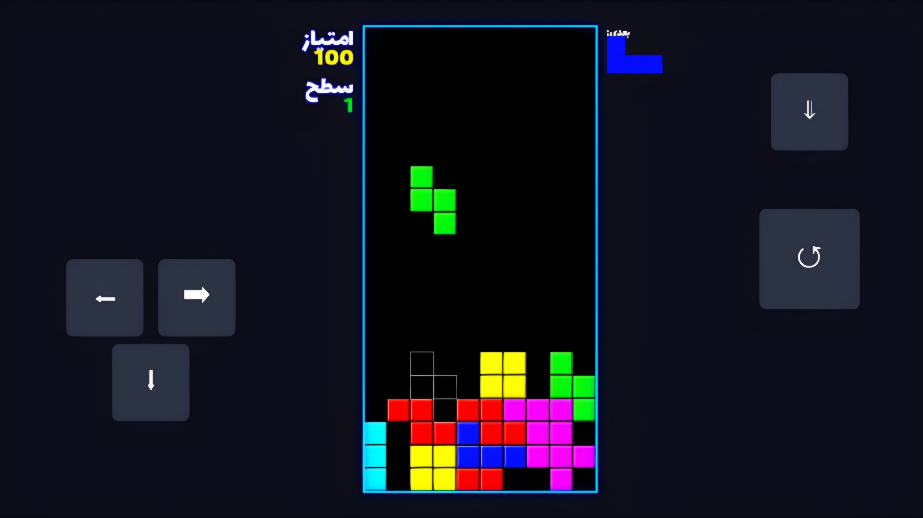 اسکرین شات 3 بازی ‏فینگیل ۲