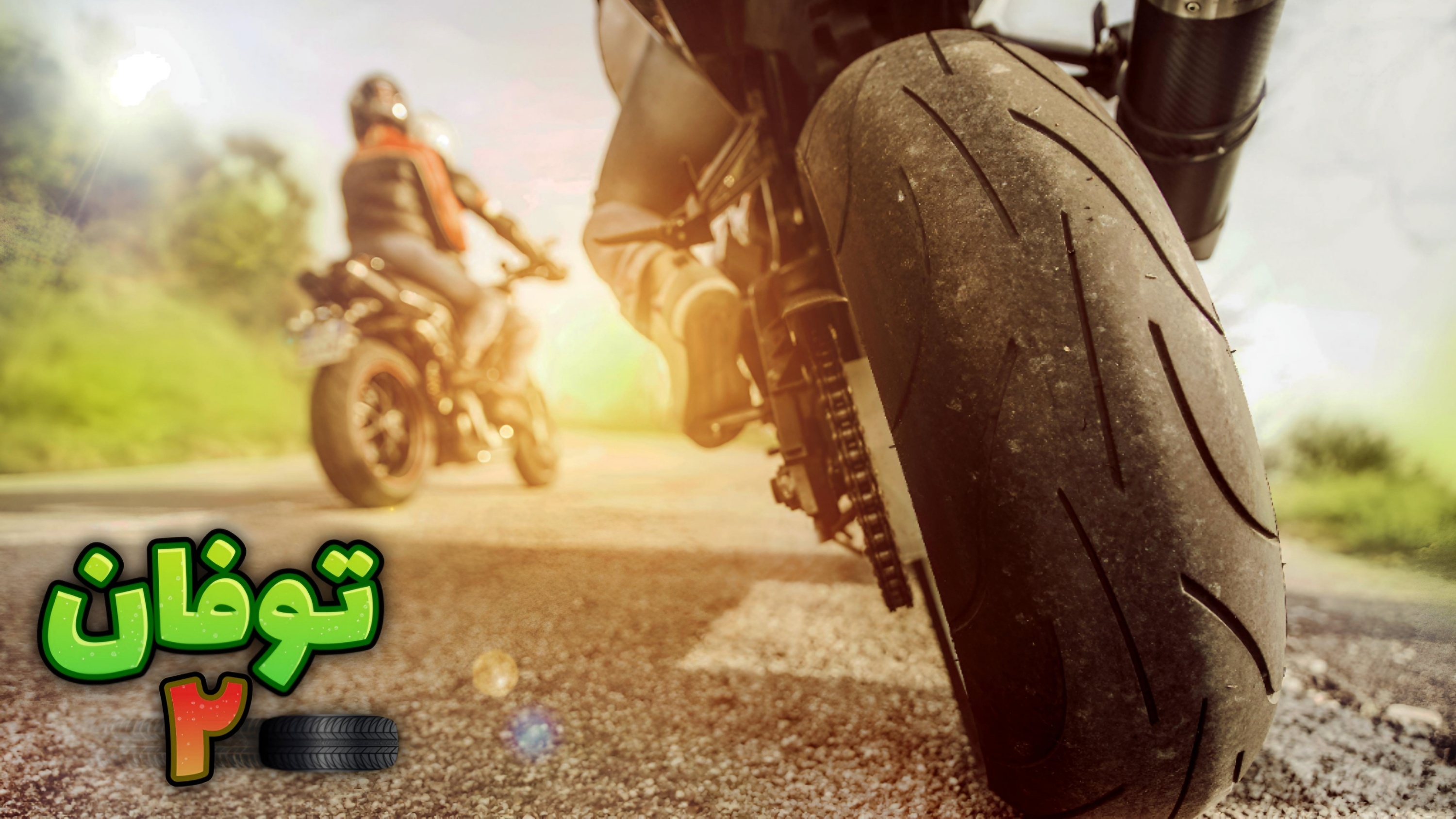 اسکرین شات 4 بازی ‏توفان ۲